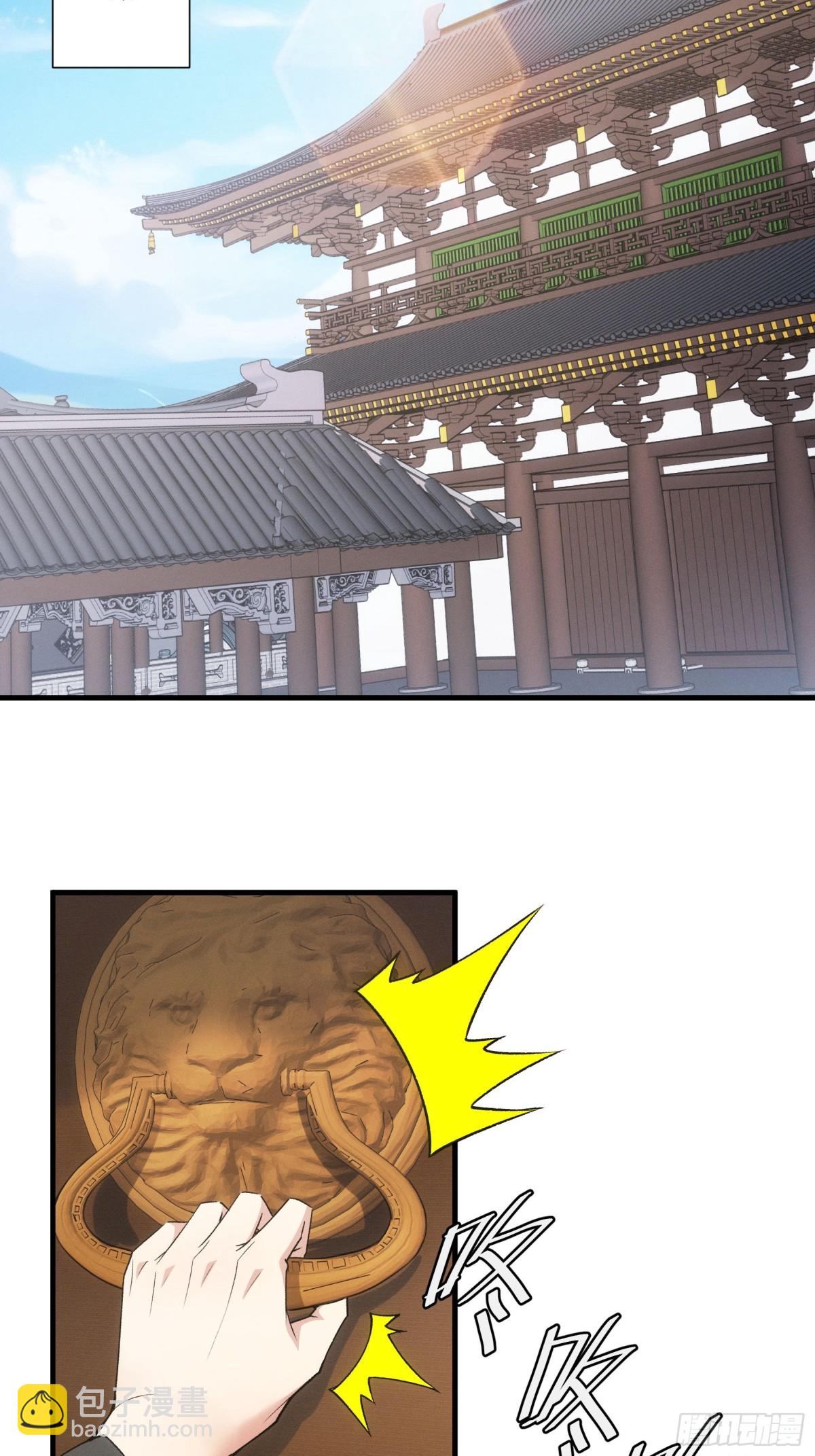 第313话 盛情邀请-第315话