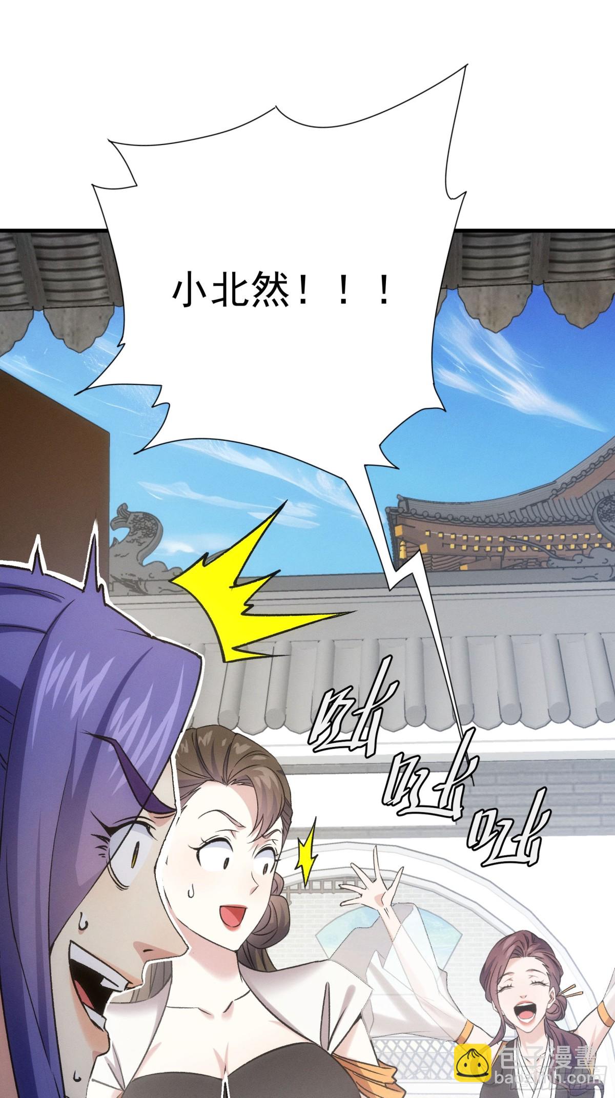 第313话 盛情邀请-第315话