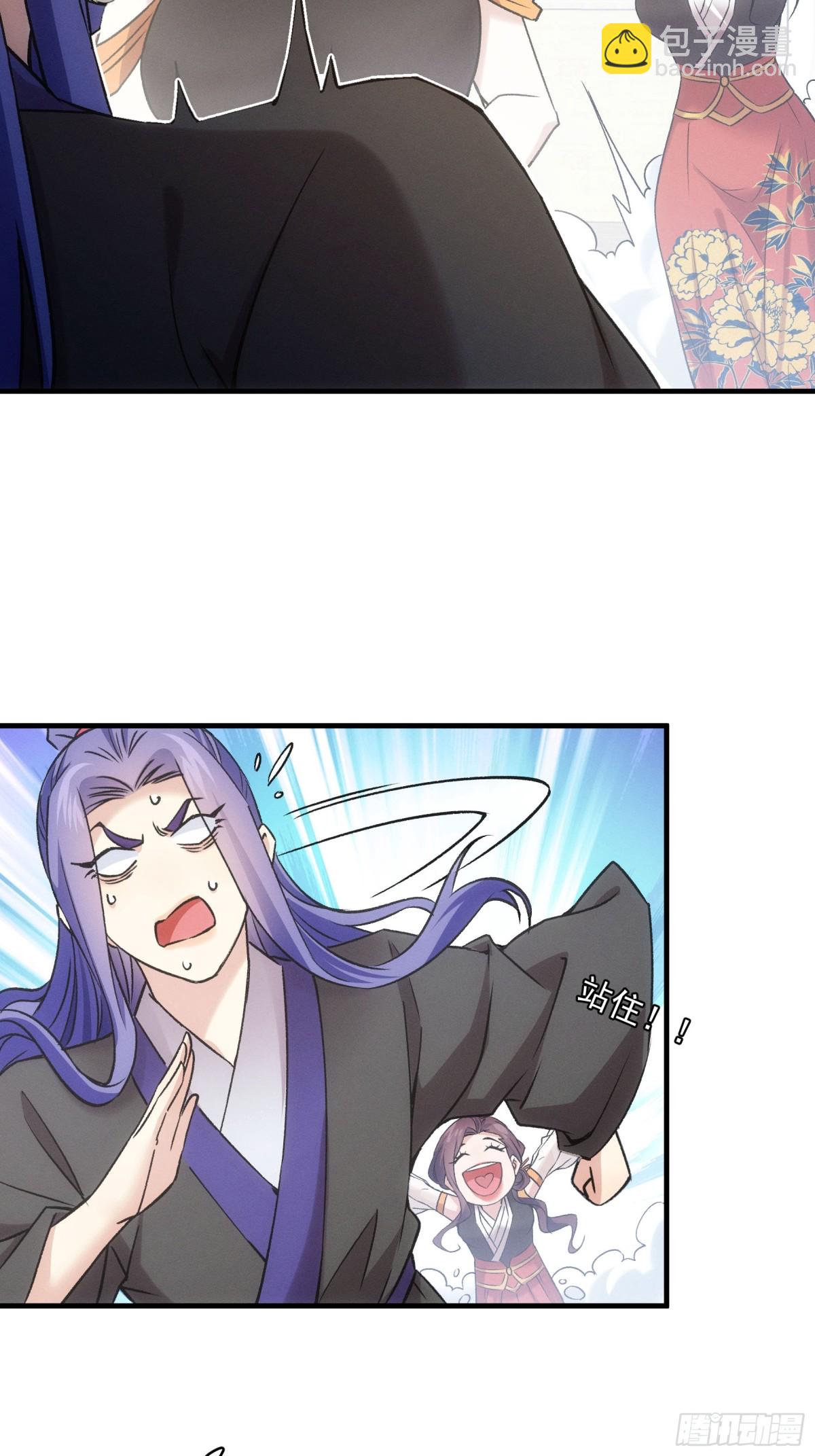 第313话 盛情邀请-第315话