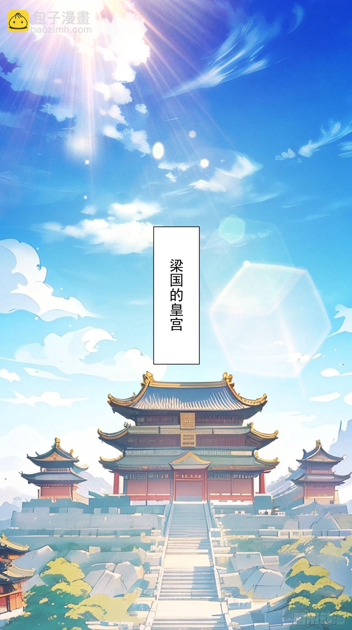 第313话 盛情邀请-第315话