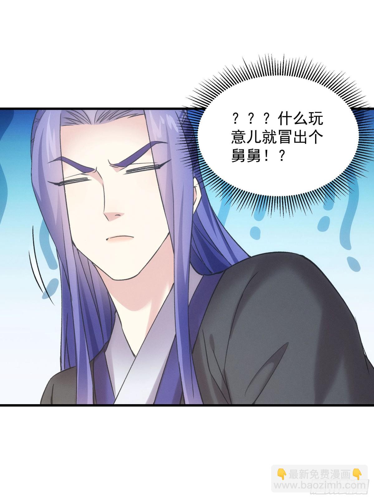 第313话 盛情邀请-第315话