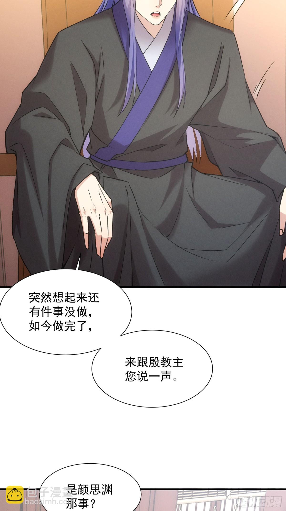 第313话 盛情邀请-第315话