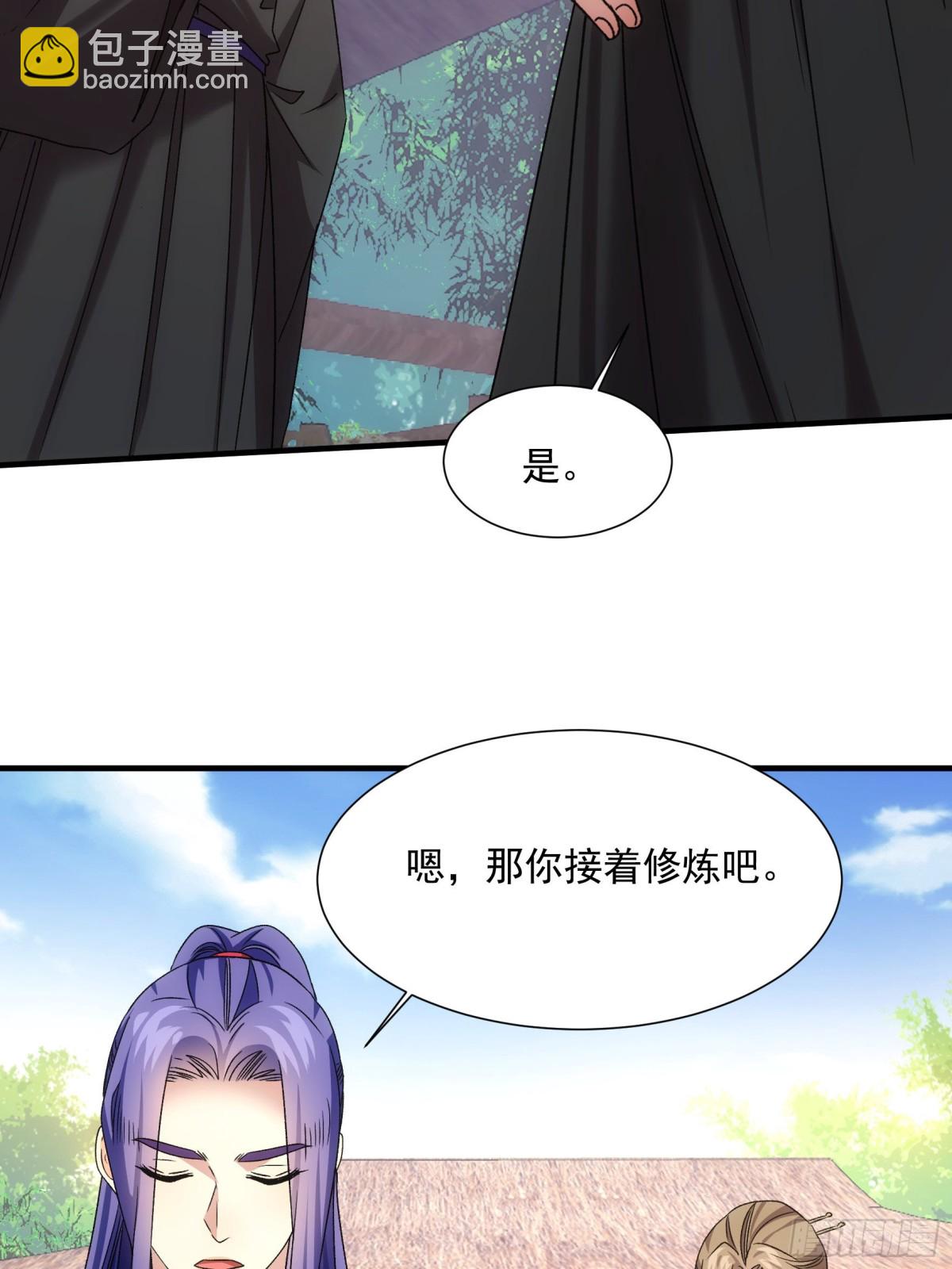 第315话 招鬼之地(1/2)-第317话