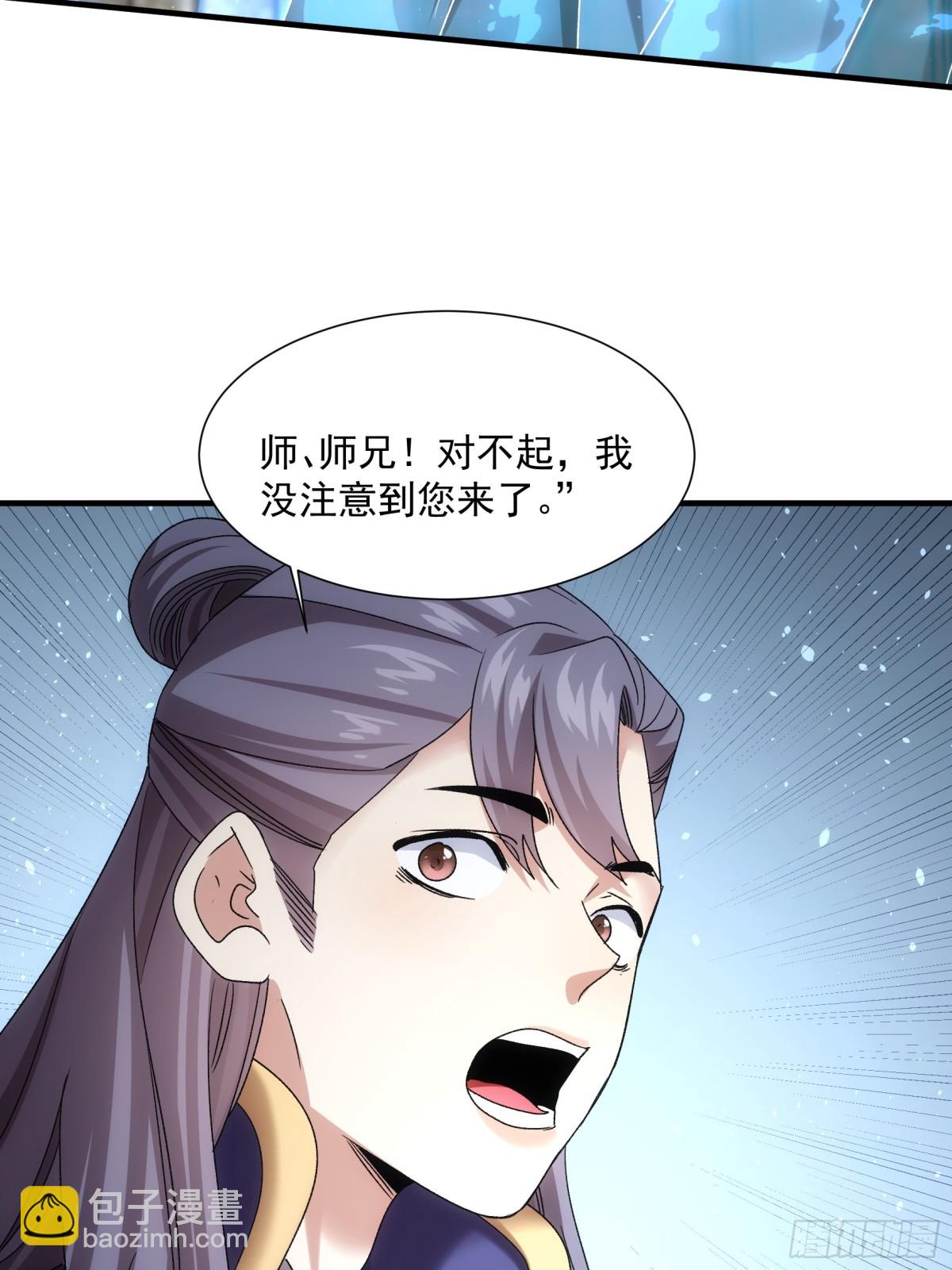 第315话 招鬼之地(1/2)-第317话