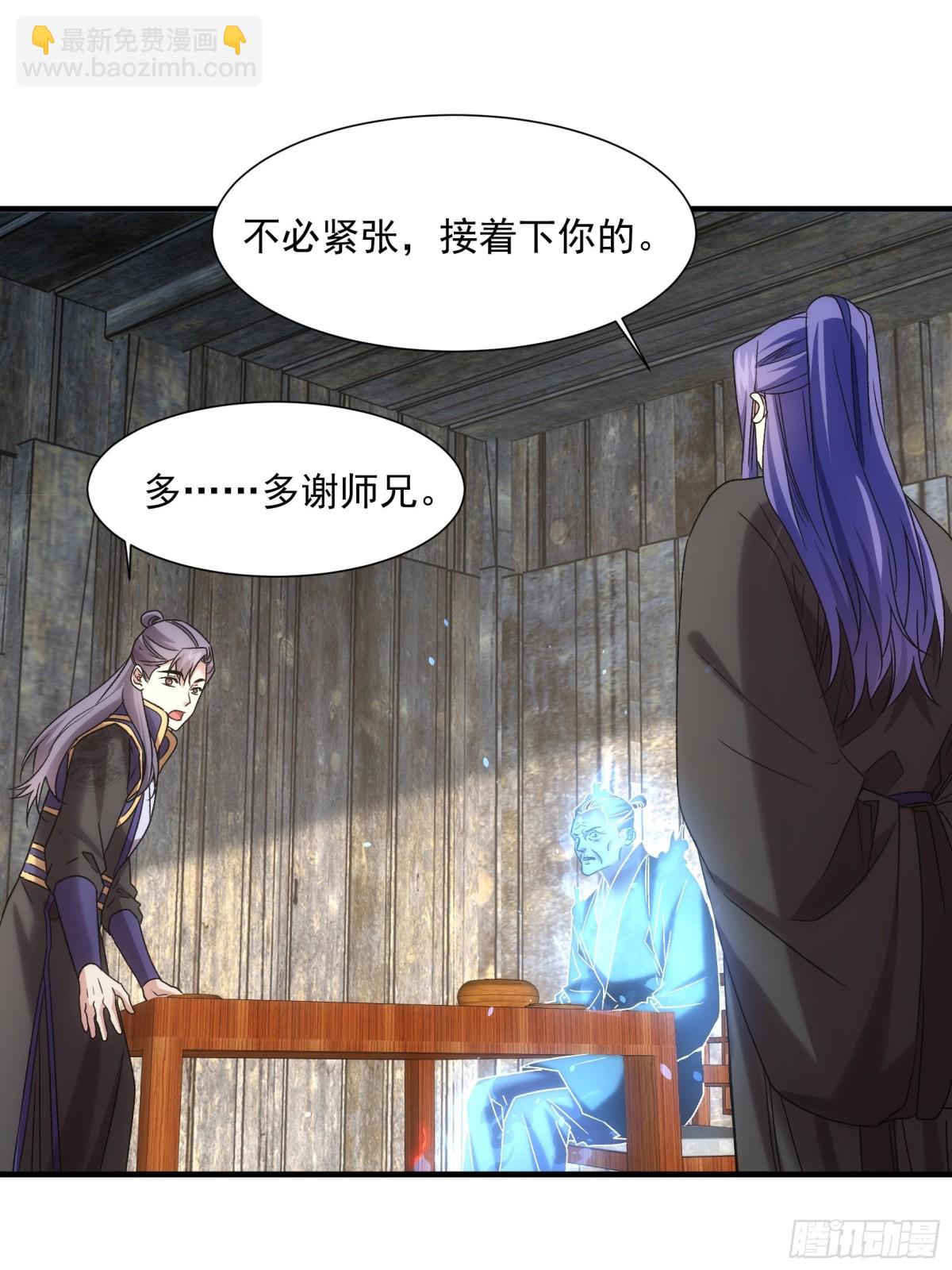 第315话 招鬼之地(1/2)-第317话