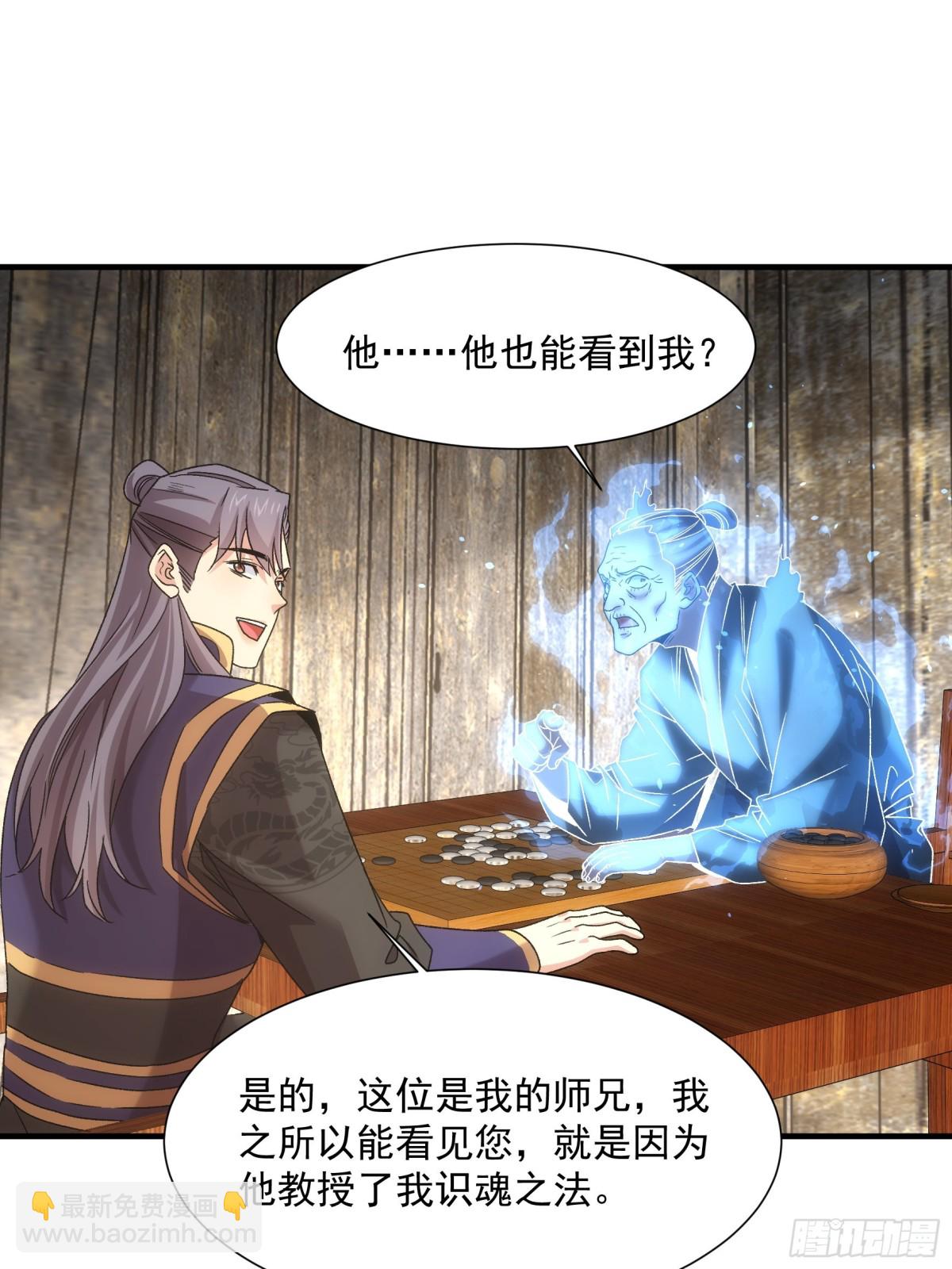 第315话 招鬼之地(1/2)-第317话