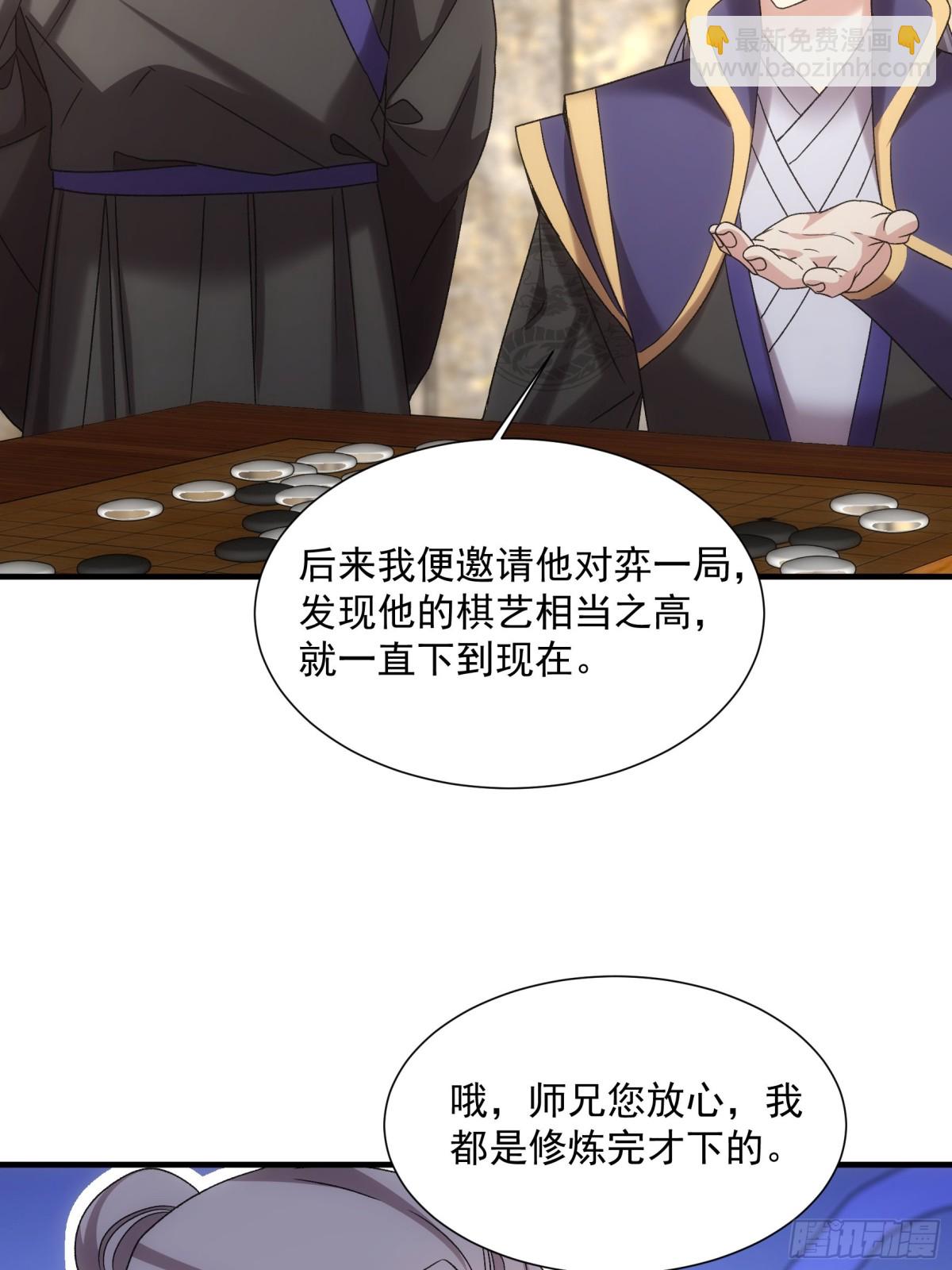 第315话 招鬼之地(1/2)-第317话