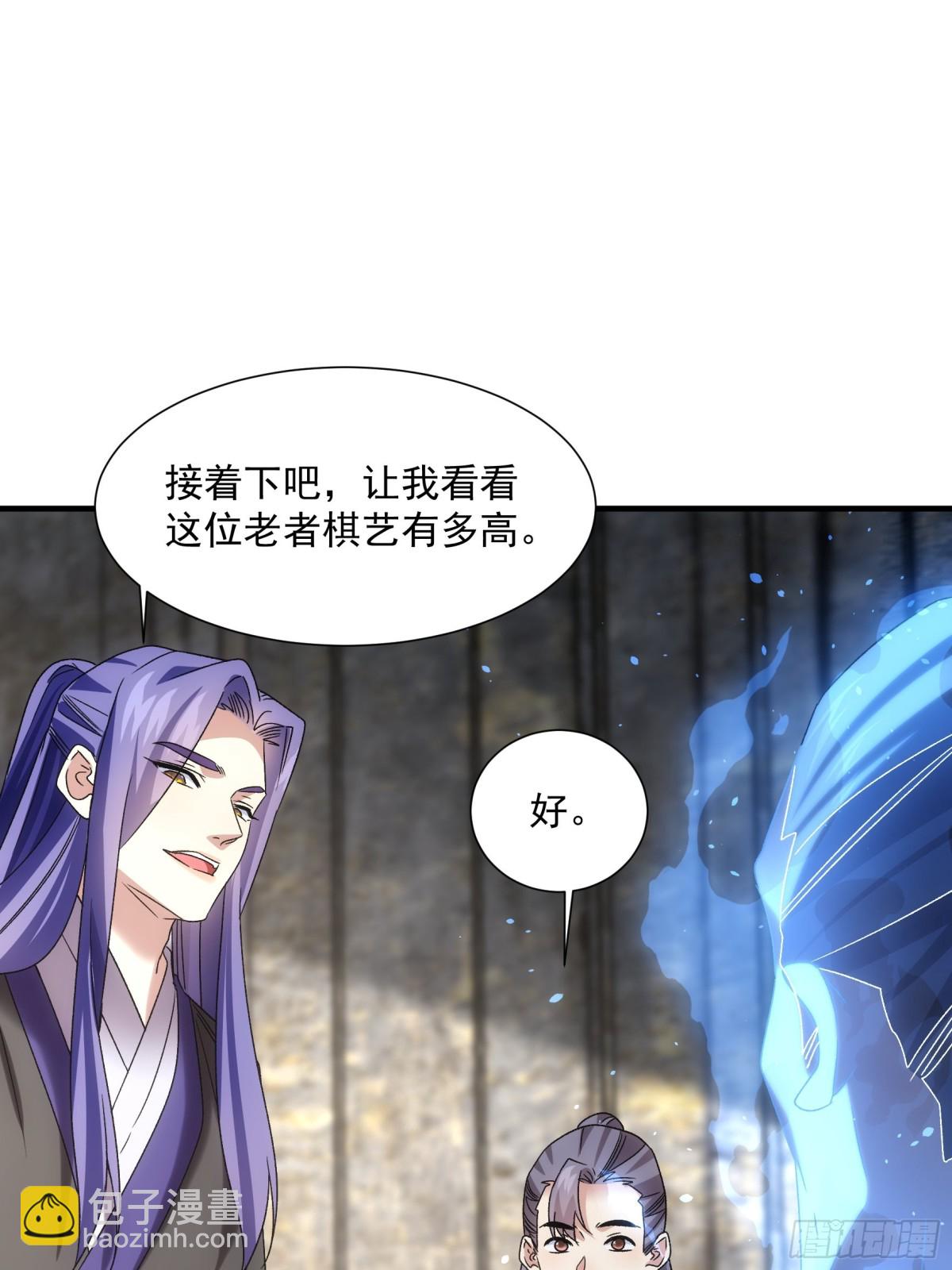 第315话 招鬼之地(1/2)-第317话