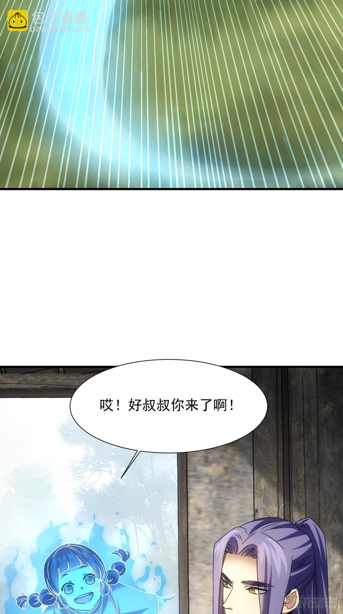 第315话 招鬼之地(1/2)-第317话