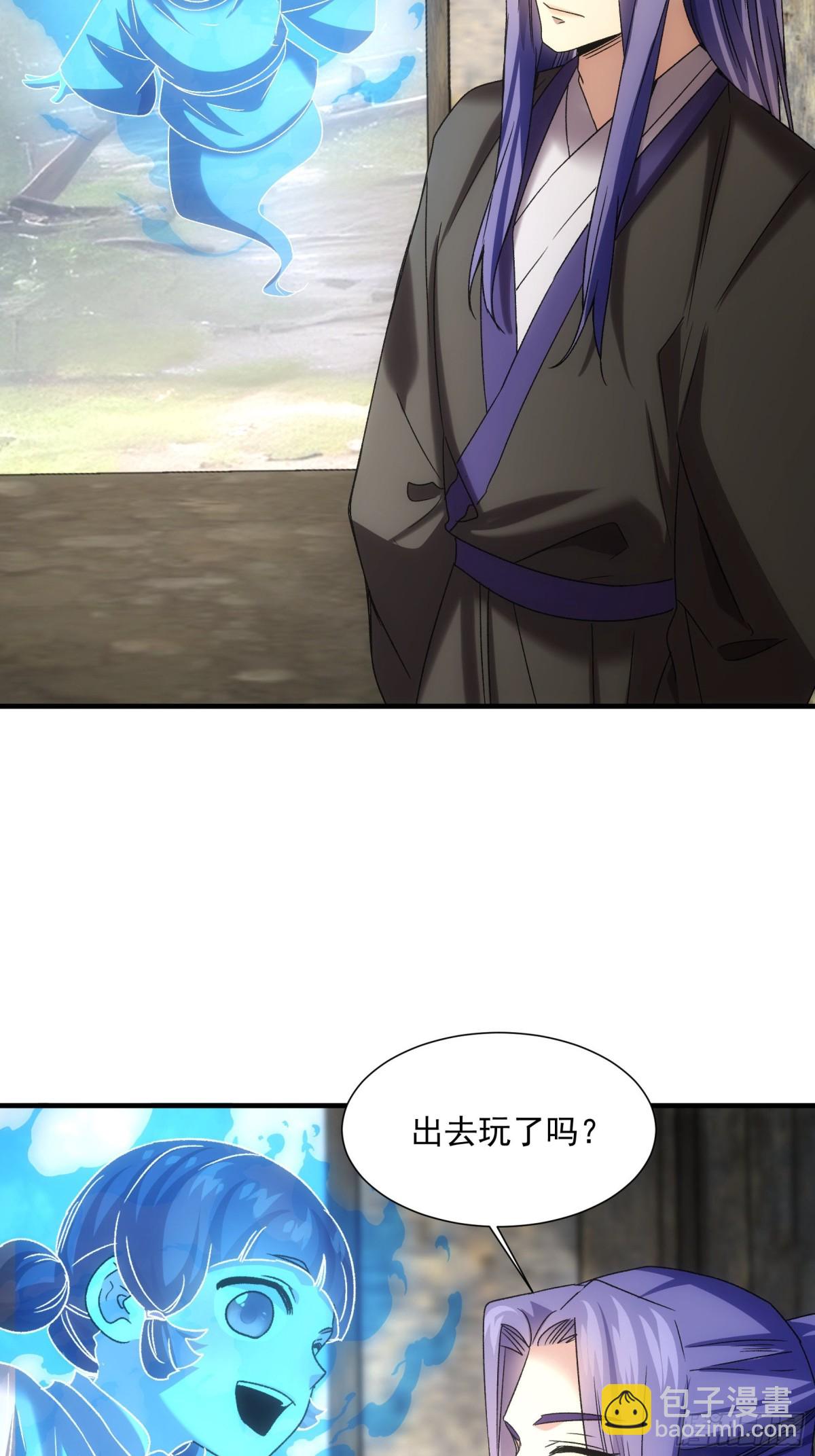 第315话 招鬼之地(1/2)-第317话