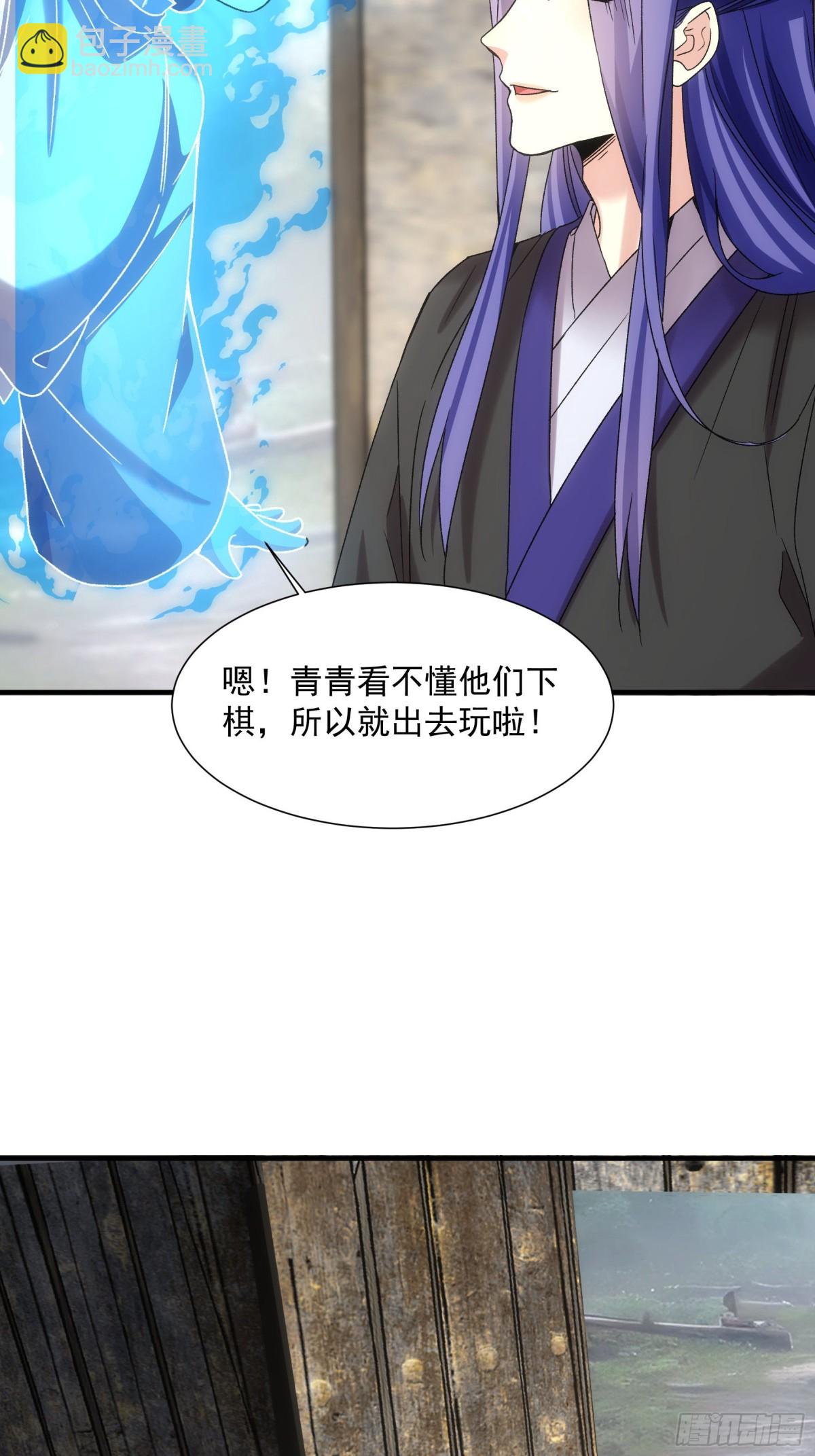 第315话 招鬼之地(1/2)-第317话