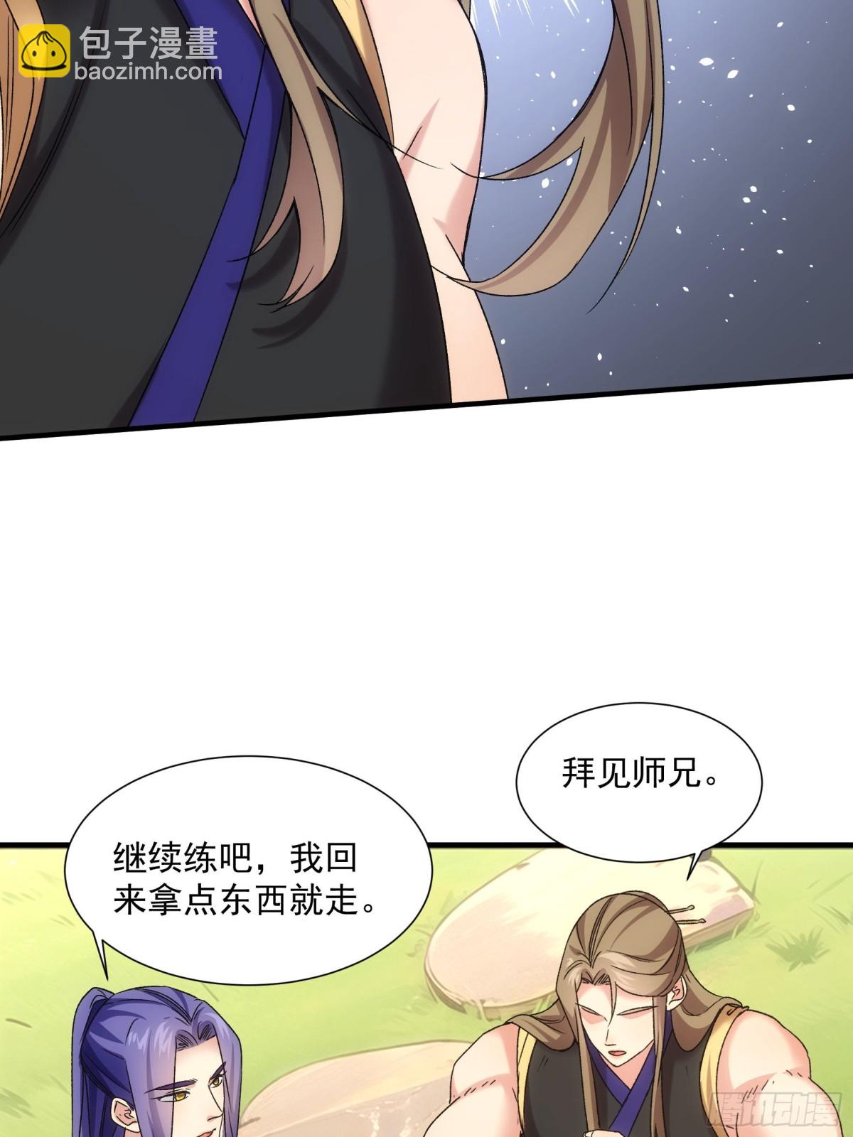 第315话 招鬼之地(1/2)-第317话