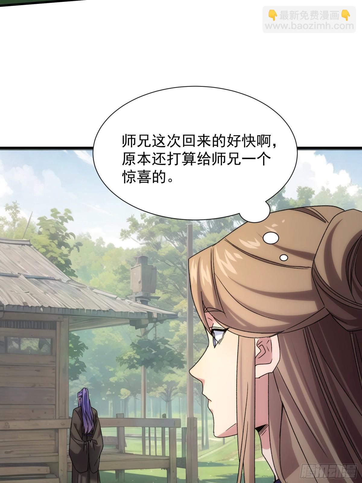 第315话 招鬼之地(1/2)-第317话