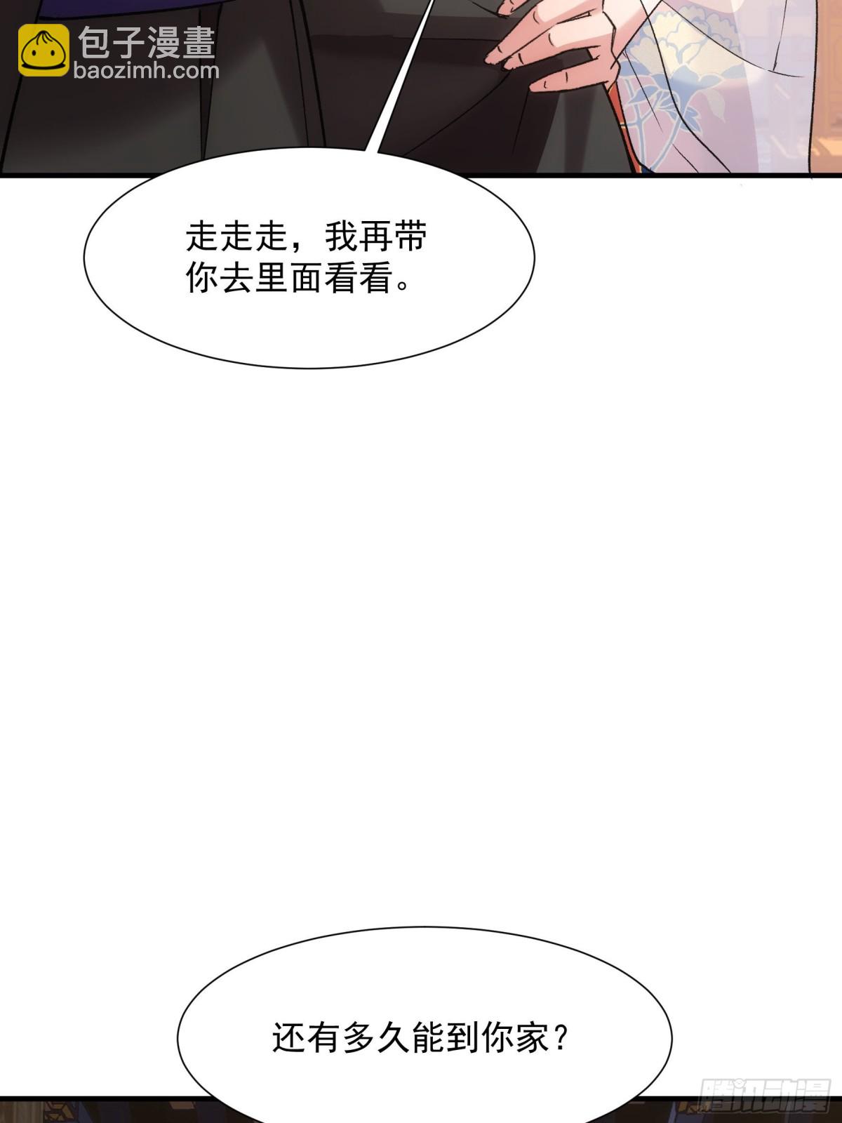 第317话 施家(1/2)-第319话
