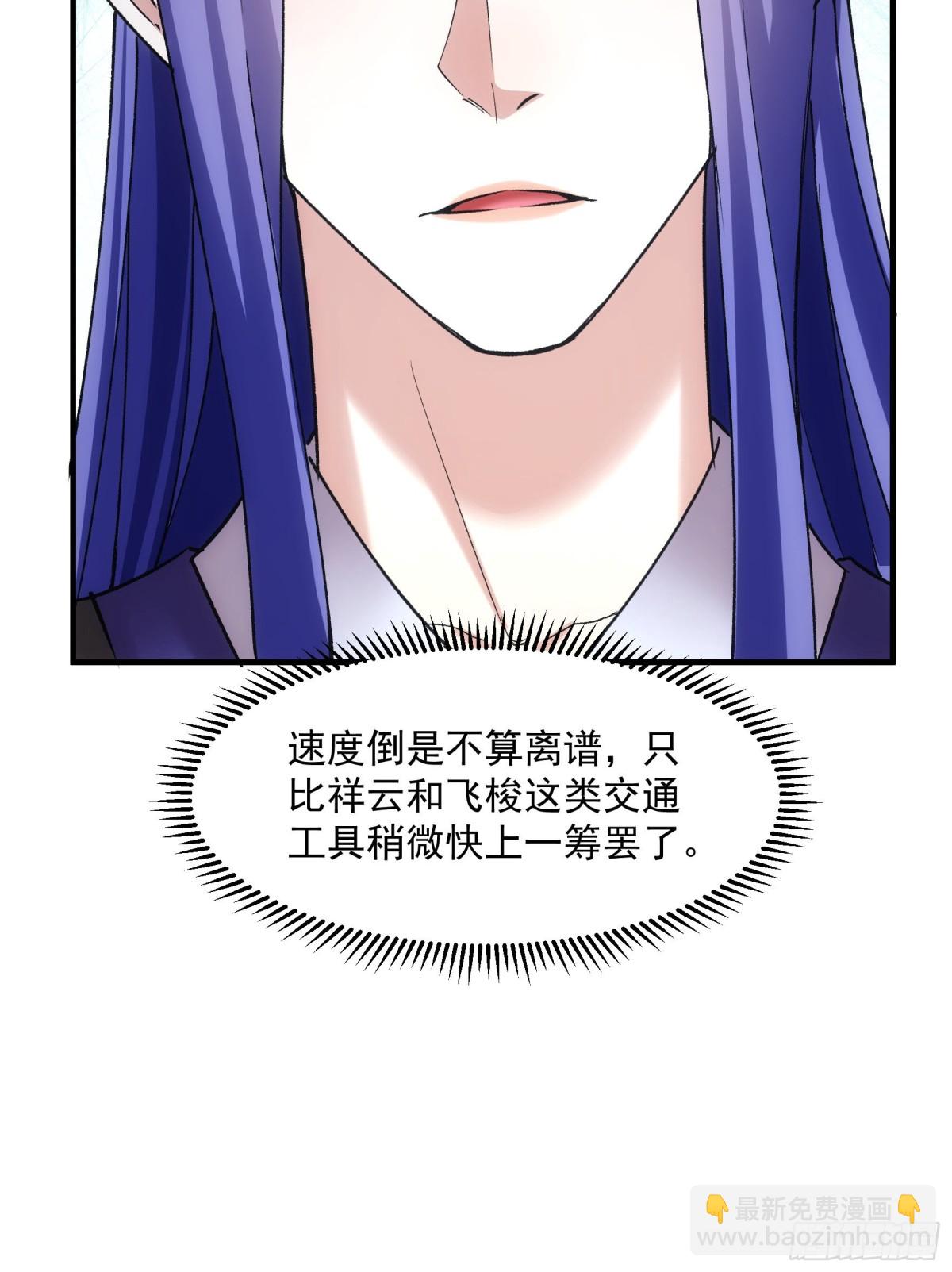 第317话 施家(1/2)-第319话