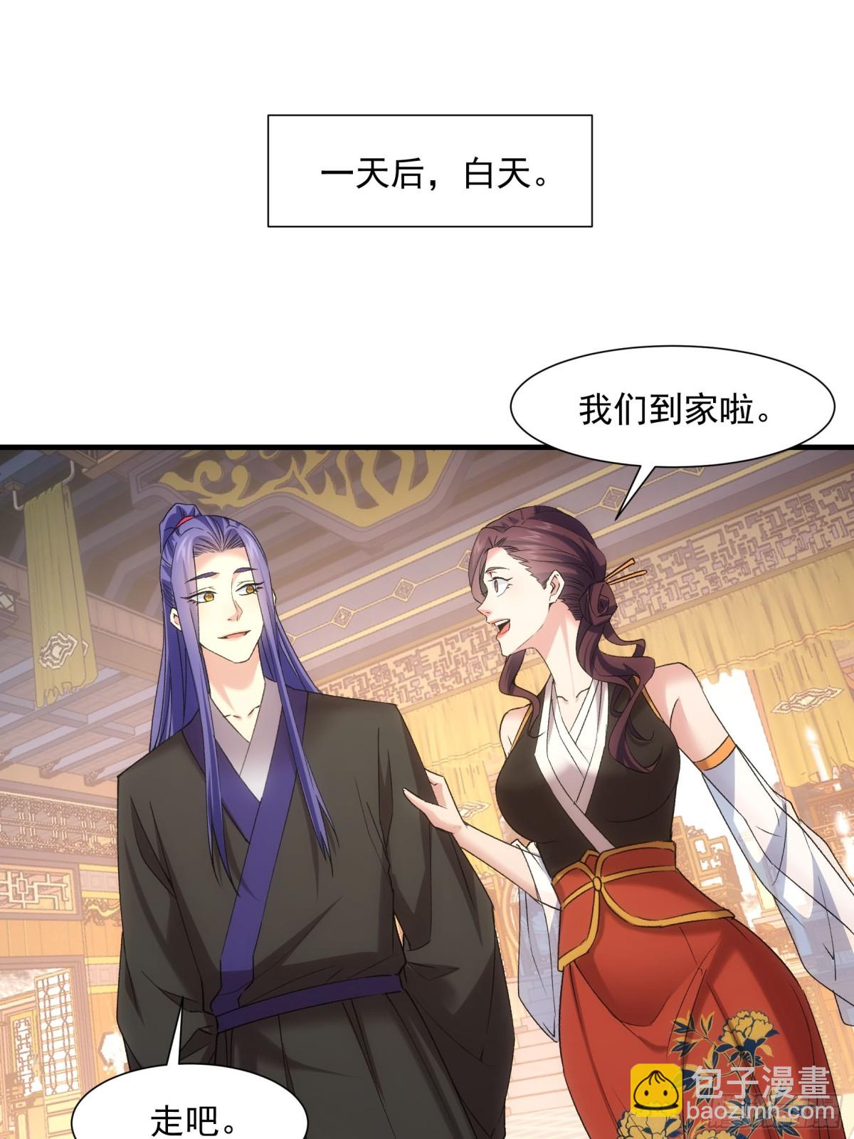 第317话 施家(1/2)-第319话