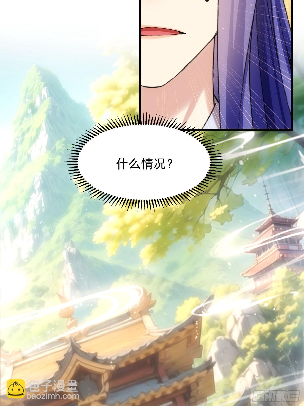 第317话 施家(1/2)-第319话