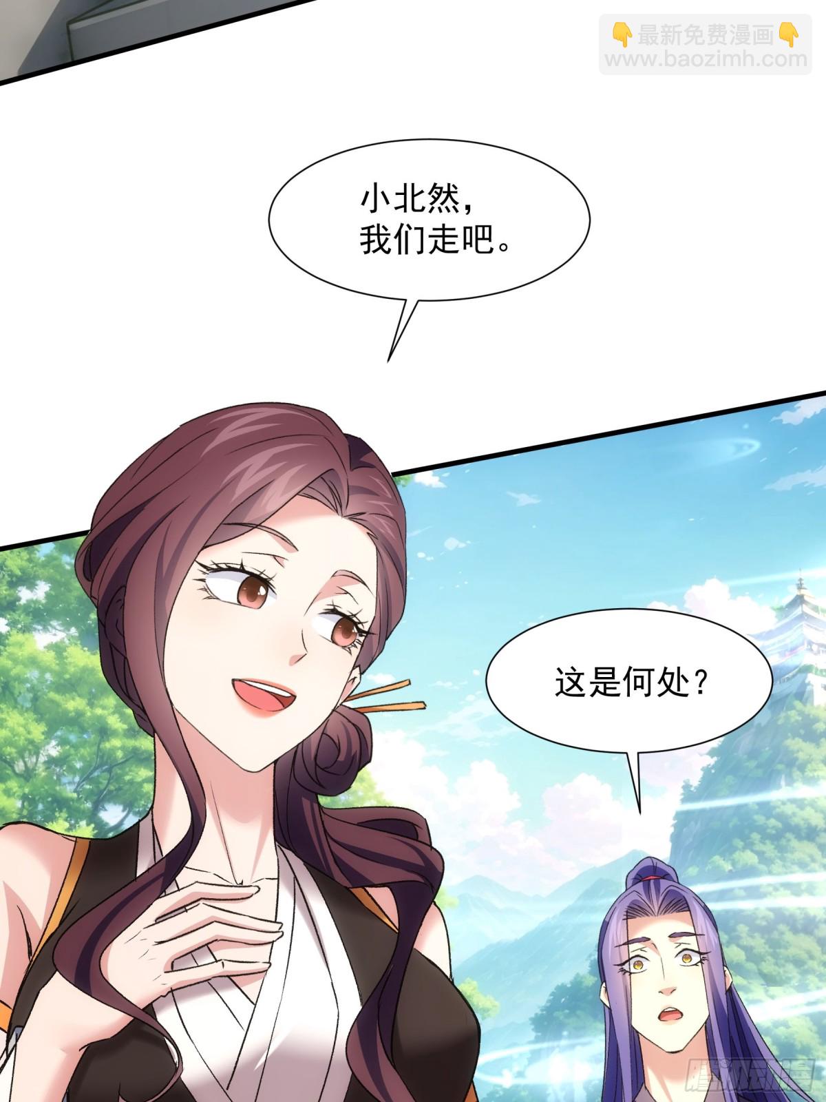 第317话 施家(1/2)-第319话