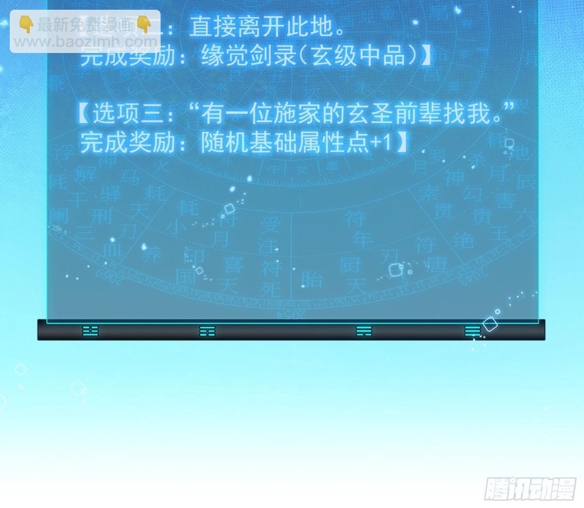 第317话 施家(1/2)-第319话