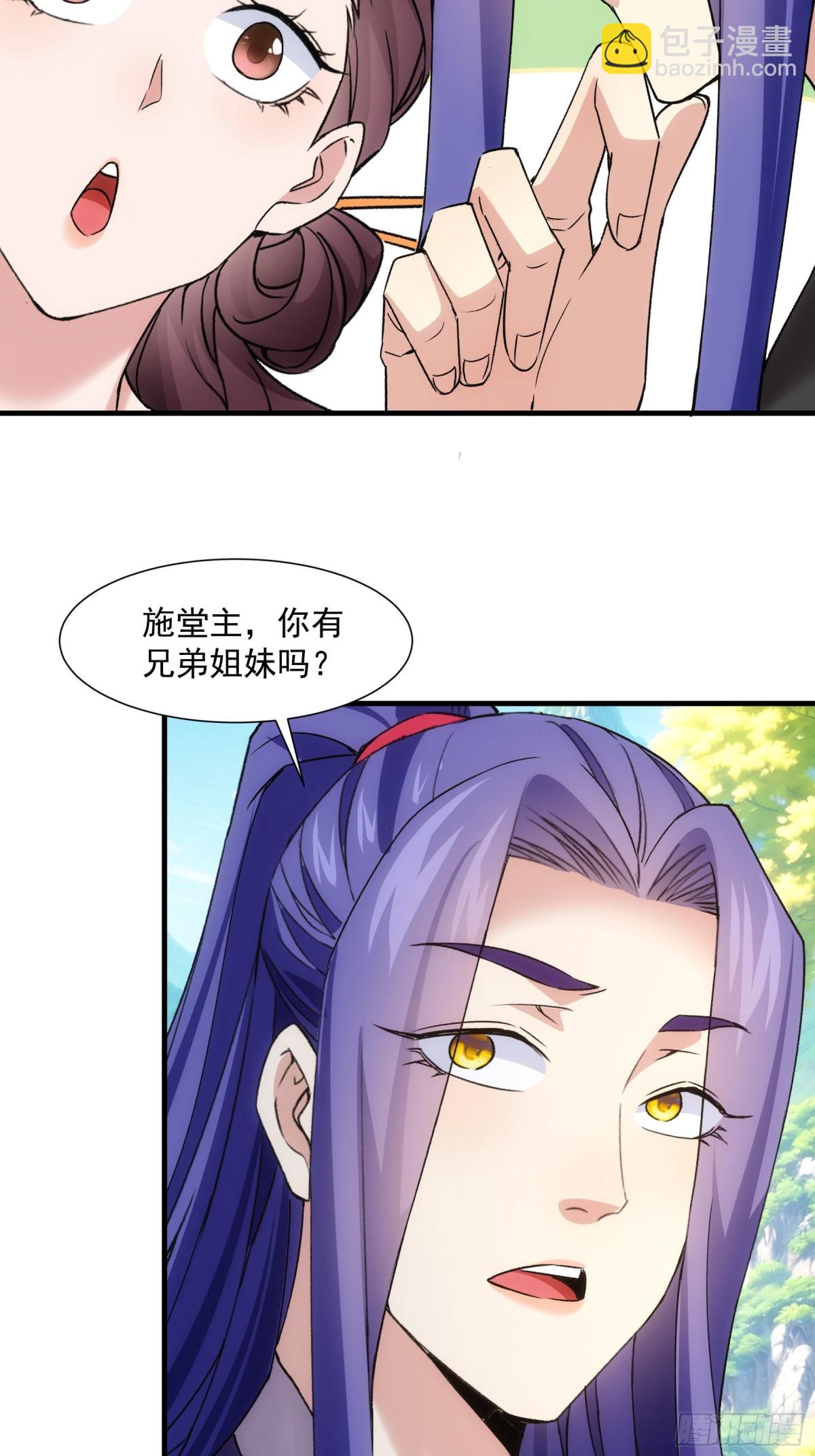第317话 施家(1/2)-第319话