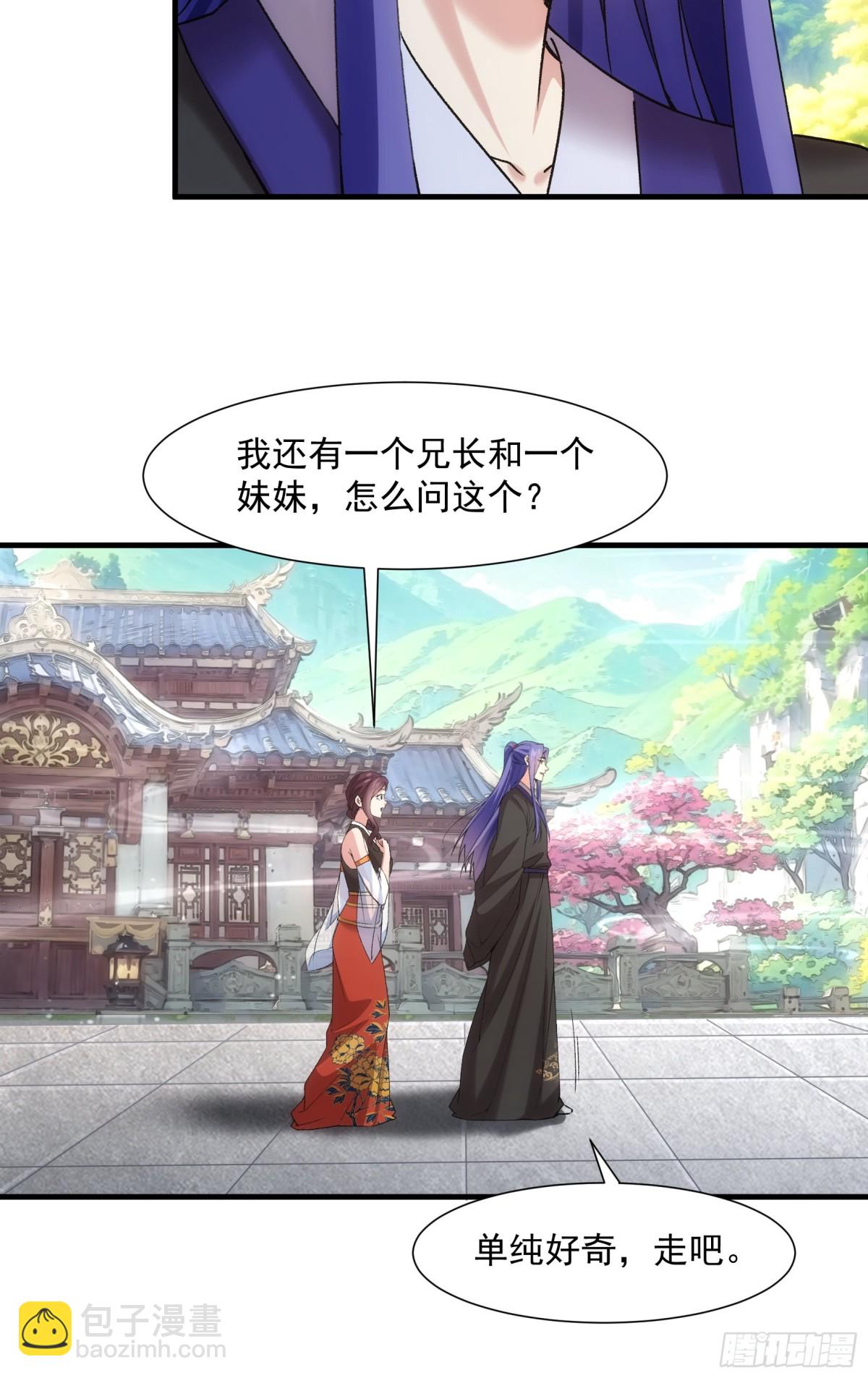 第317话 施家(1/2)-第319话