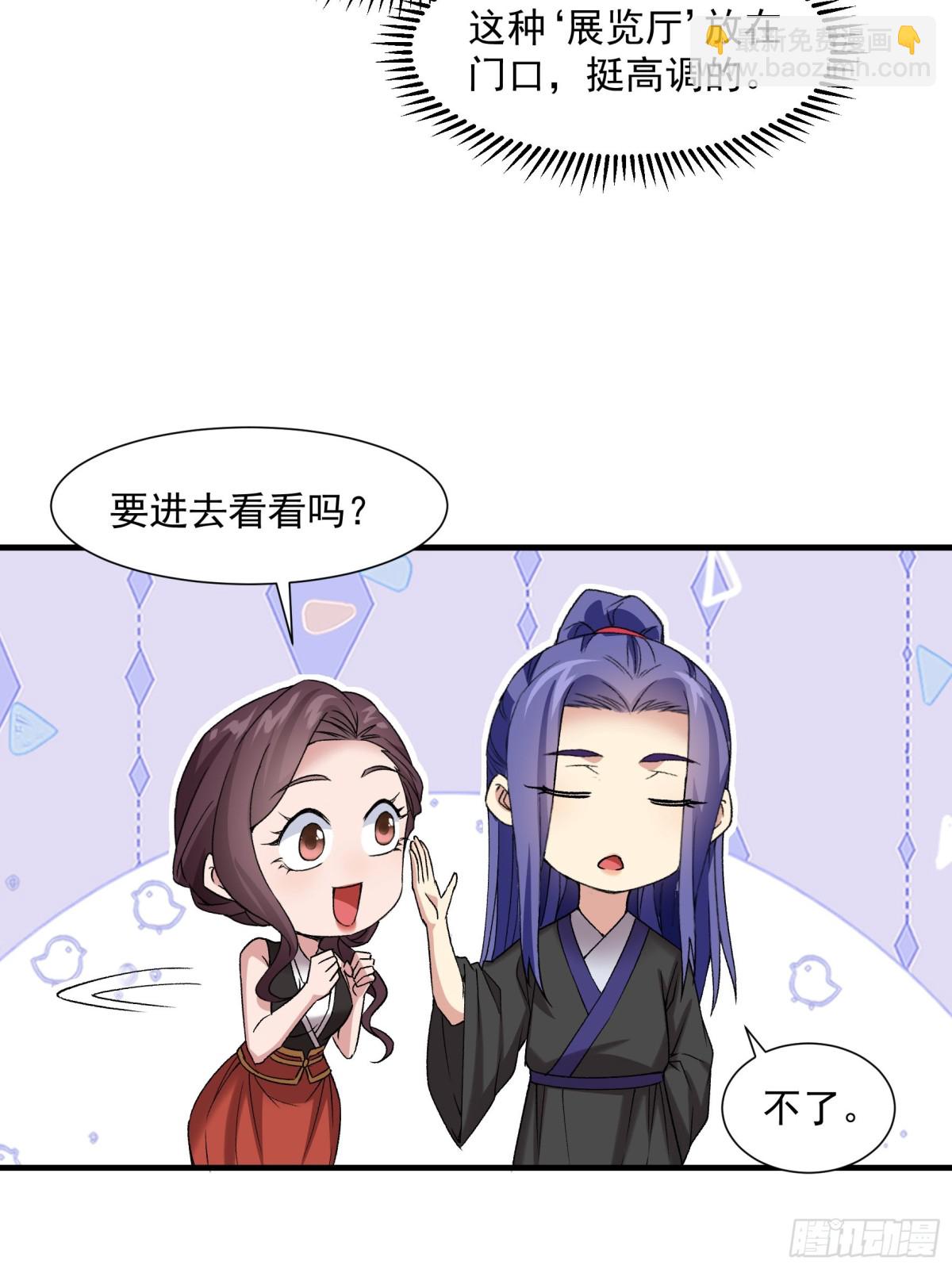 第317话 施家(1/2)-第319话