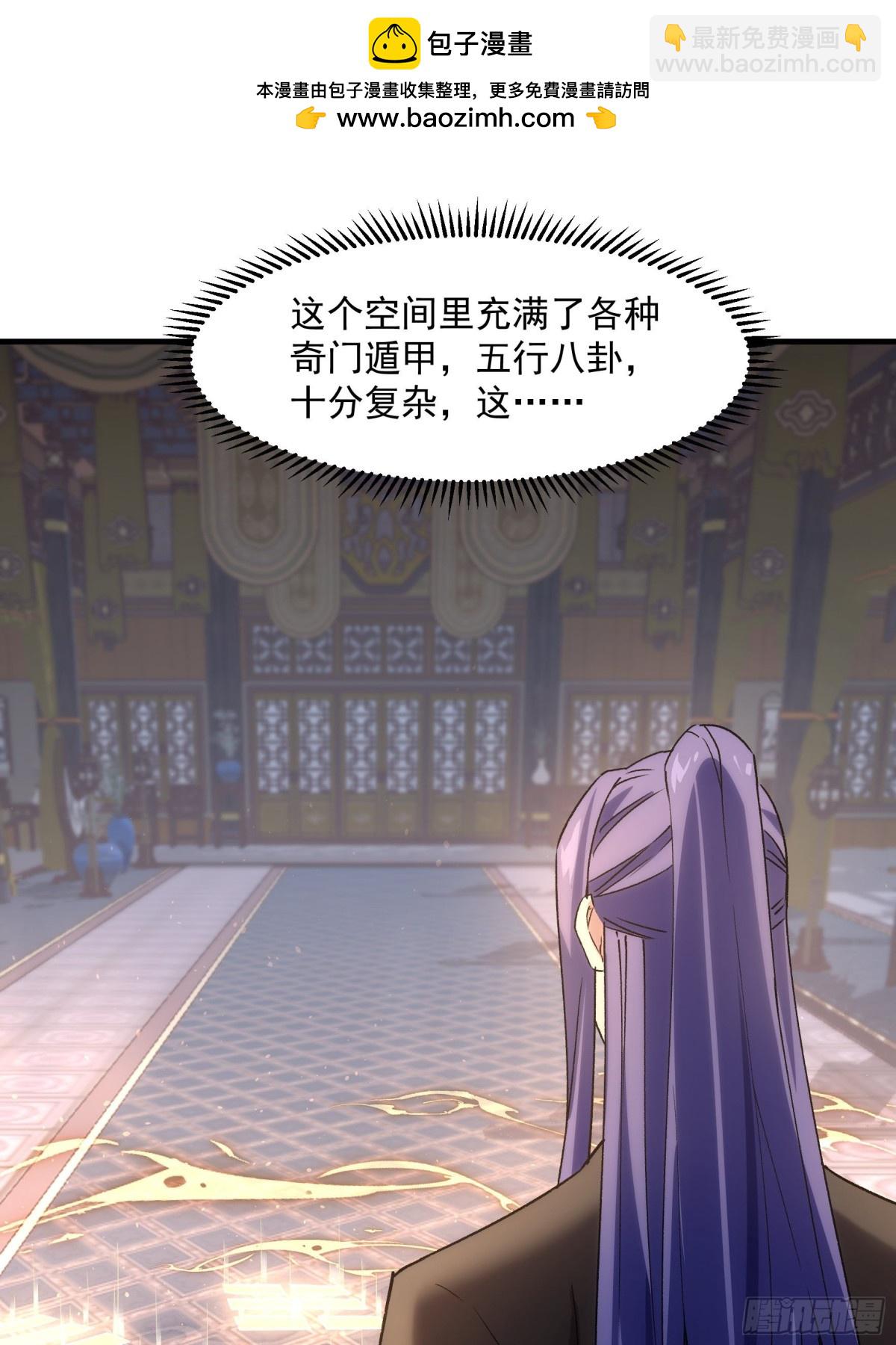 第317话 施家(1/2)-第319话