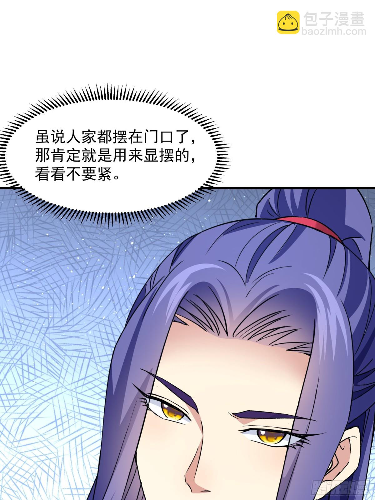 第317话 施家(1/2)-第319话