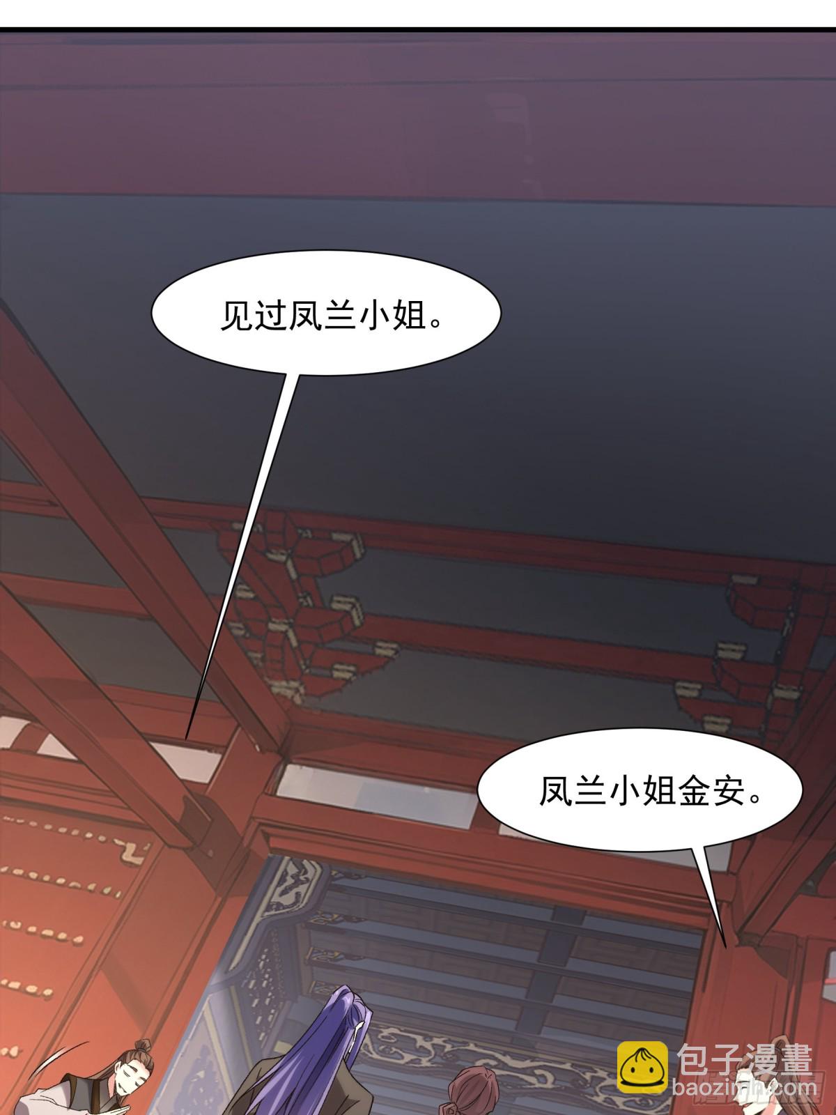 第317话 施家(1/2)-第319话