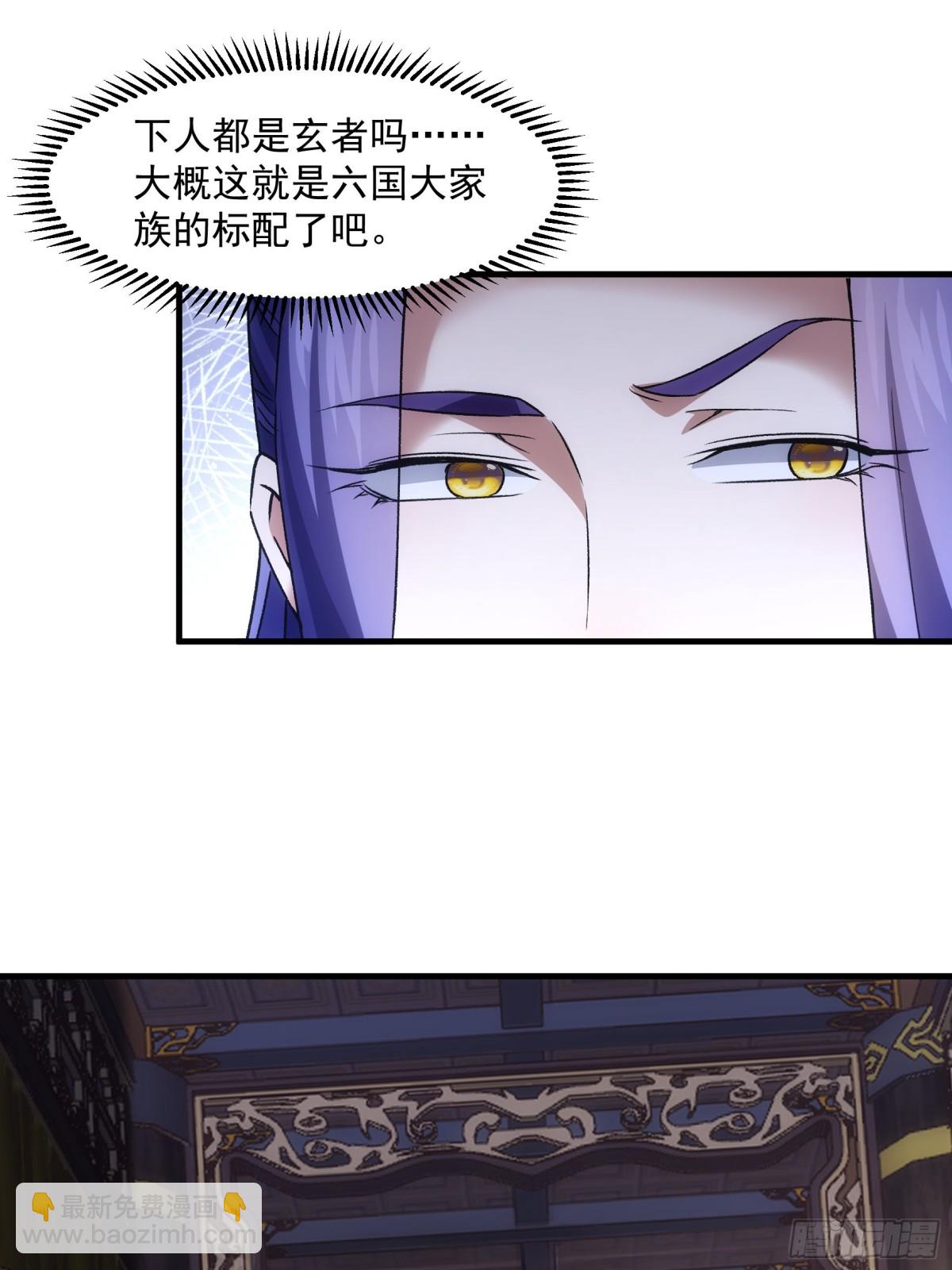 第317话 施家(1/2)-第319话