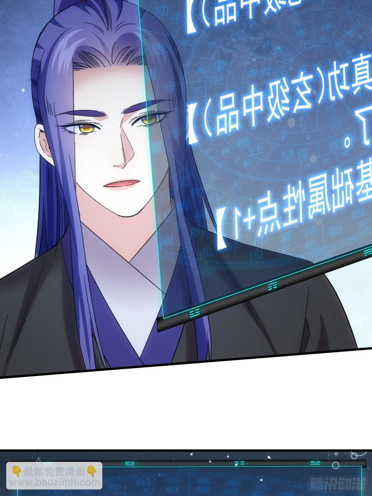 第319话 老祖宗(1/2)-第321话