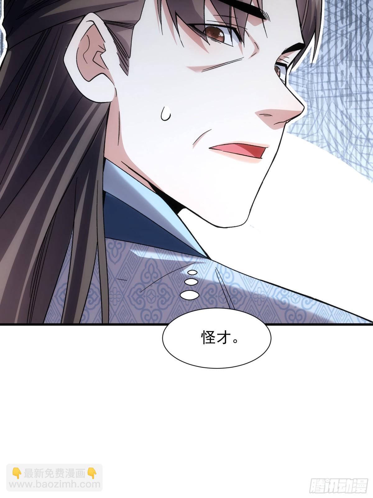 第319话 老祖宗(1/2)-第321话
