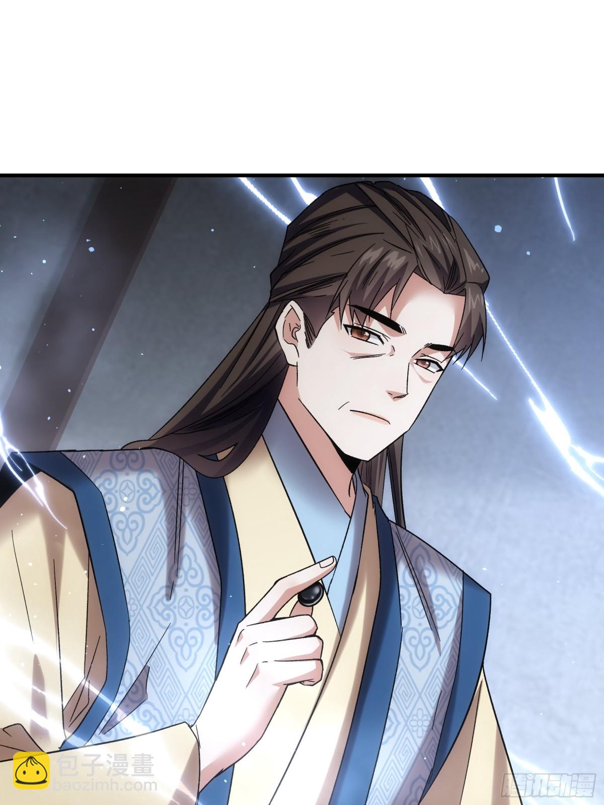第319话 老祖宗(1/2)-第321话