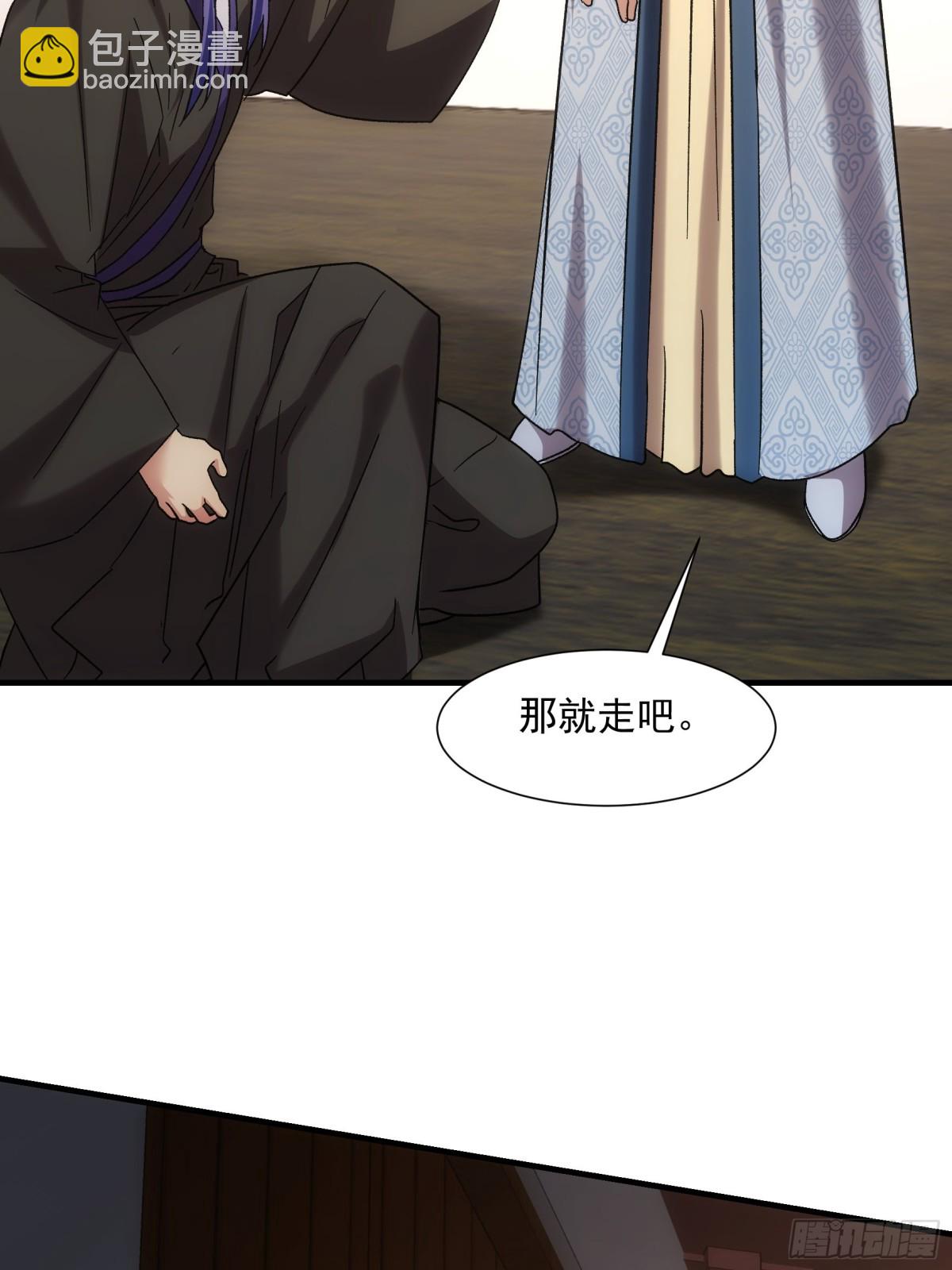 第319话 老祖宗(1/2)-第321话