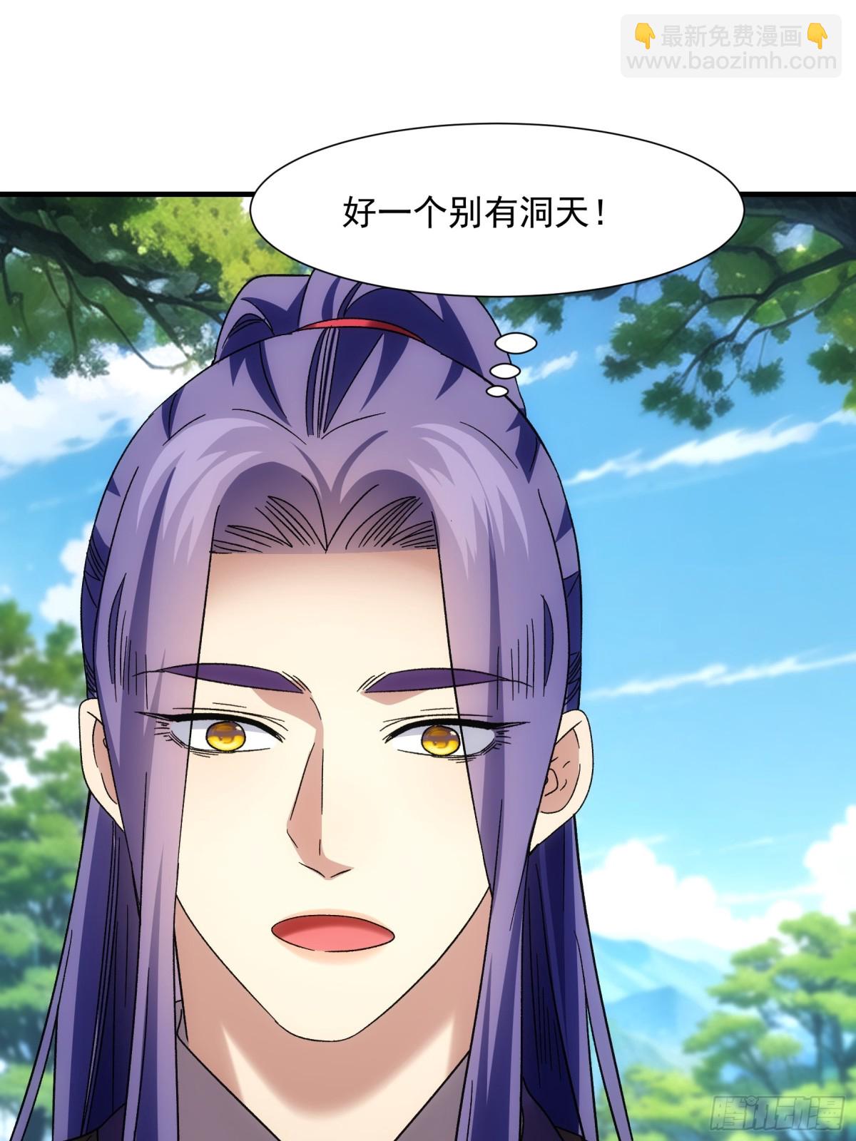 第319话 老祖宗(1/2)-第321话