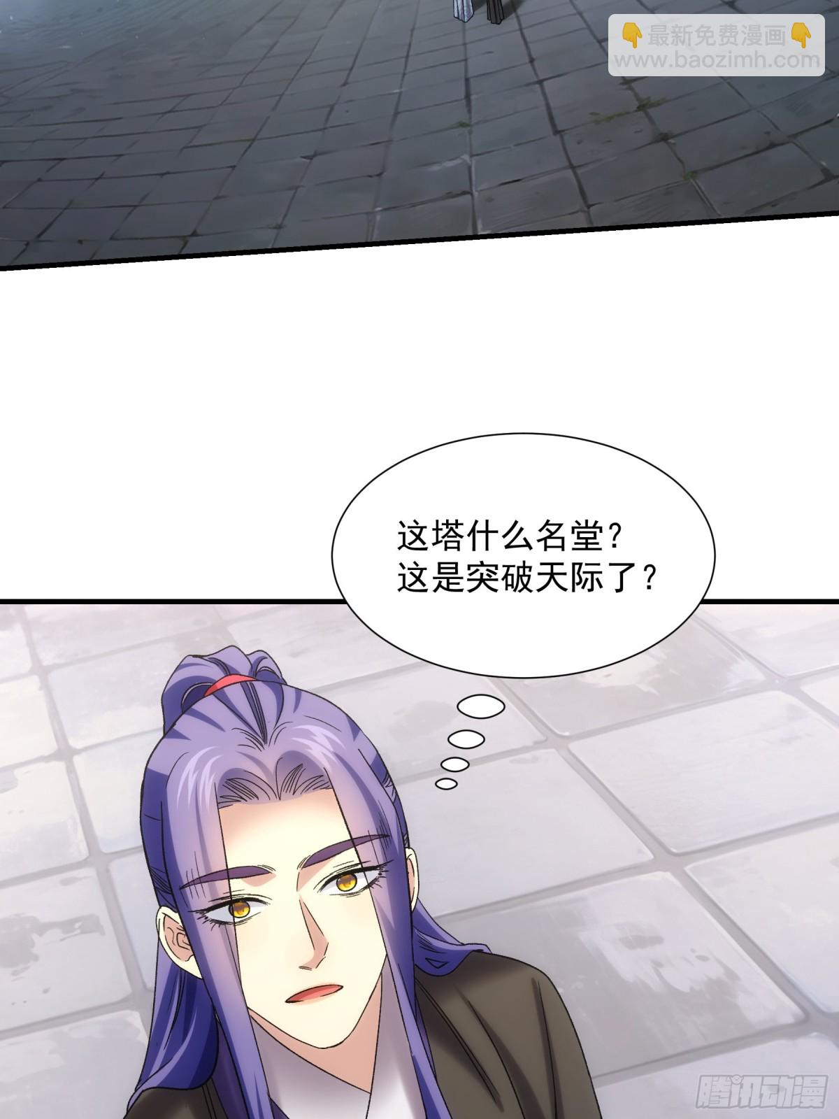 第319话 老祖宗(1/2)-第321话