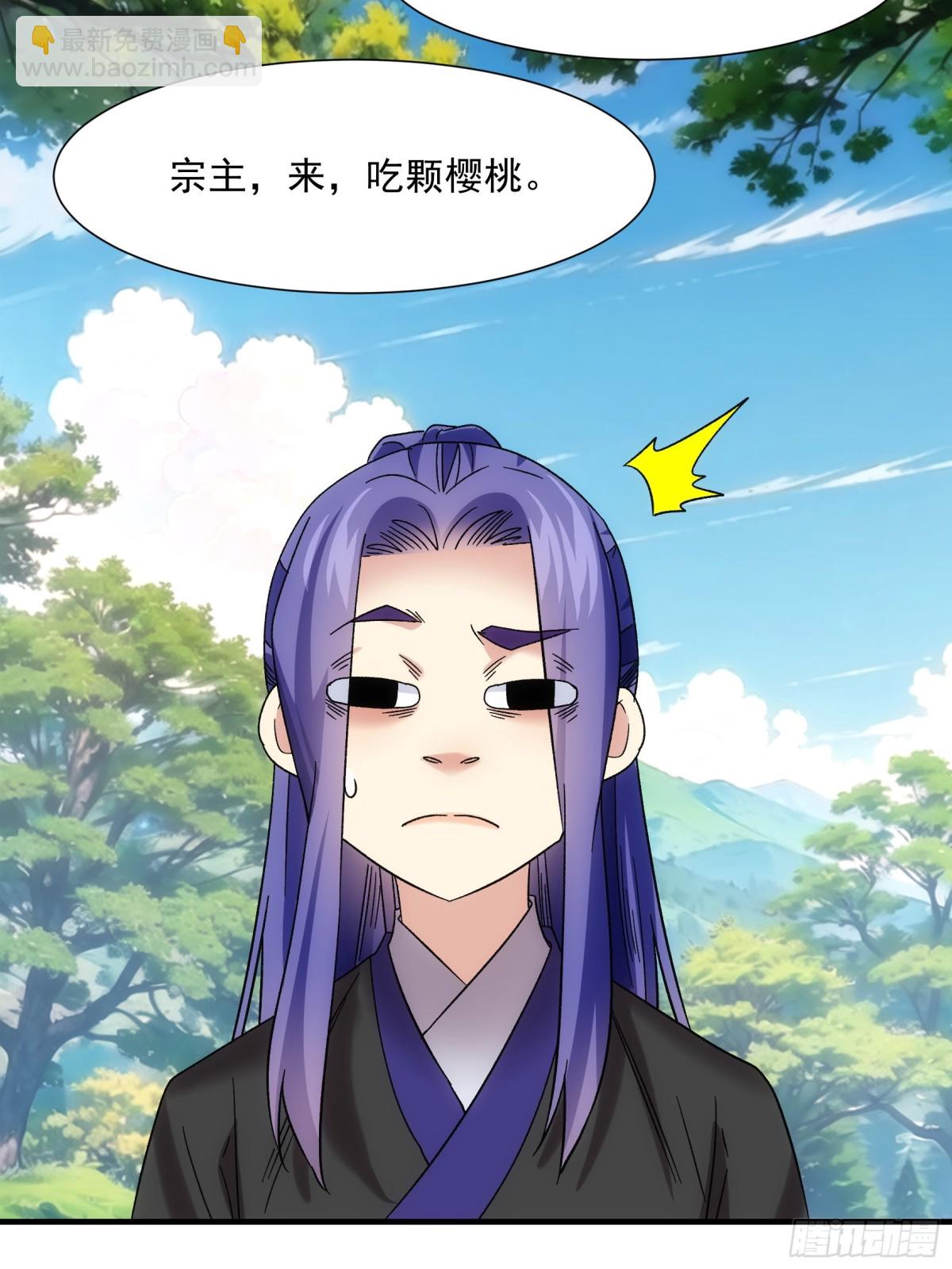 第319话 老祖宗(1/2)-第321话