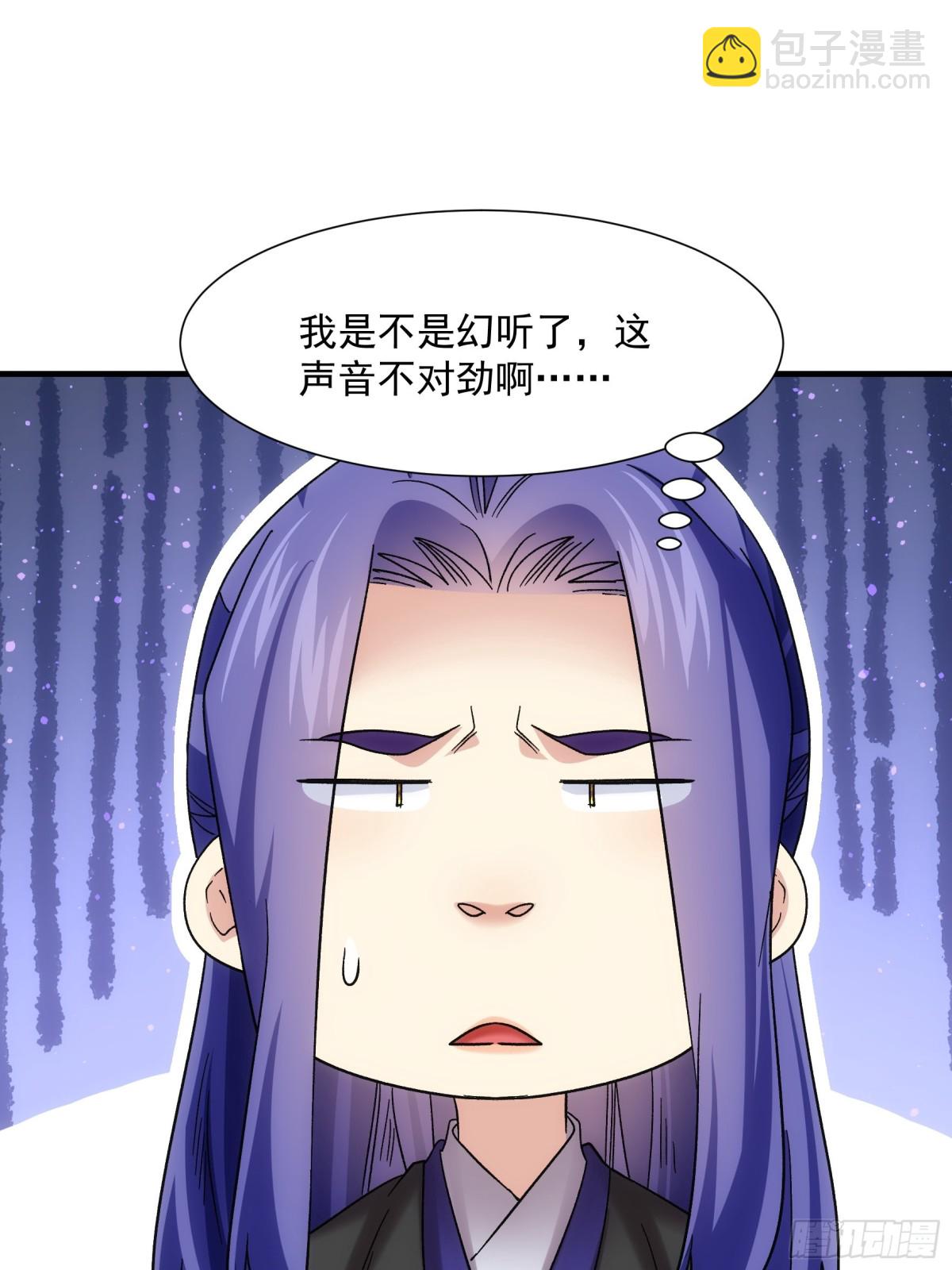 第319话 老祖宗(1/2)-第321话