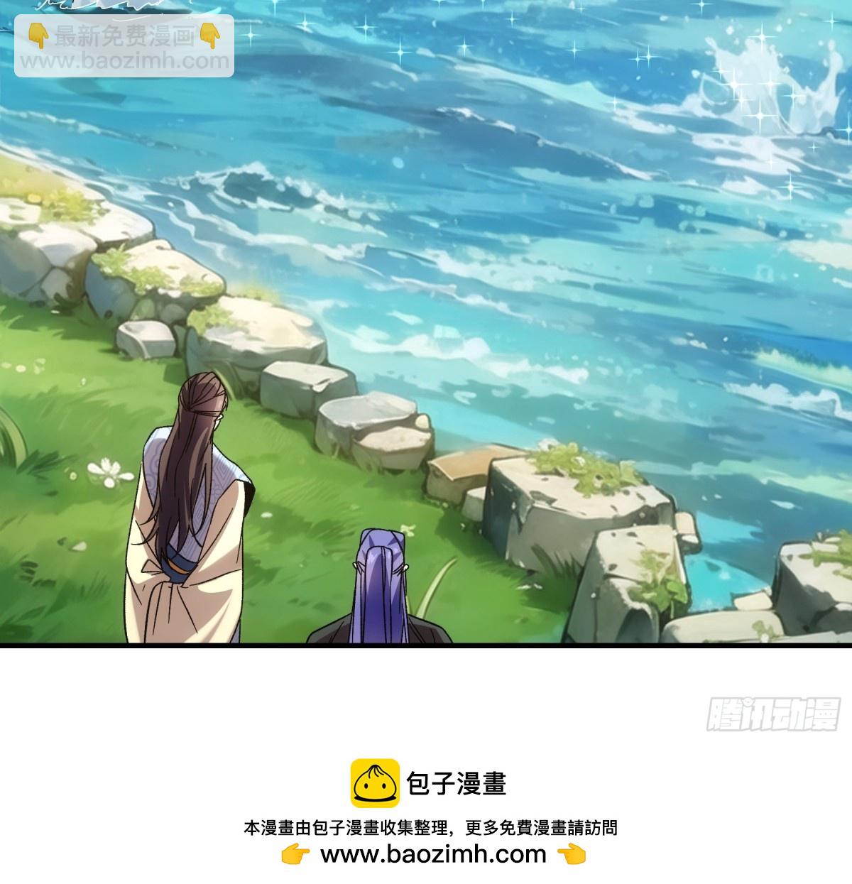 第319话 老祖宗(1/2)-第321话
