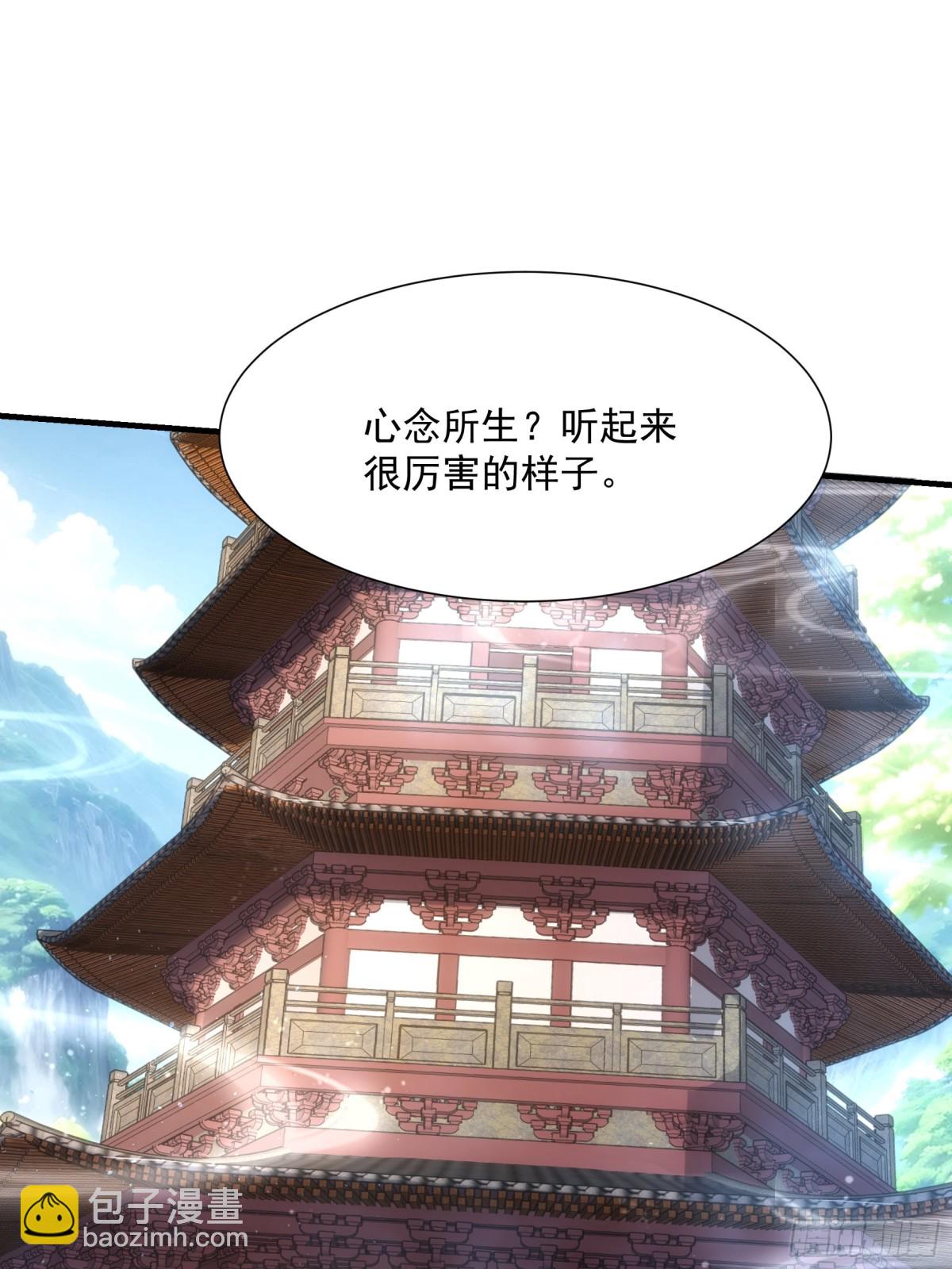 第319话 老祖宗(1/2)-第321话