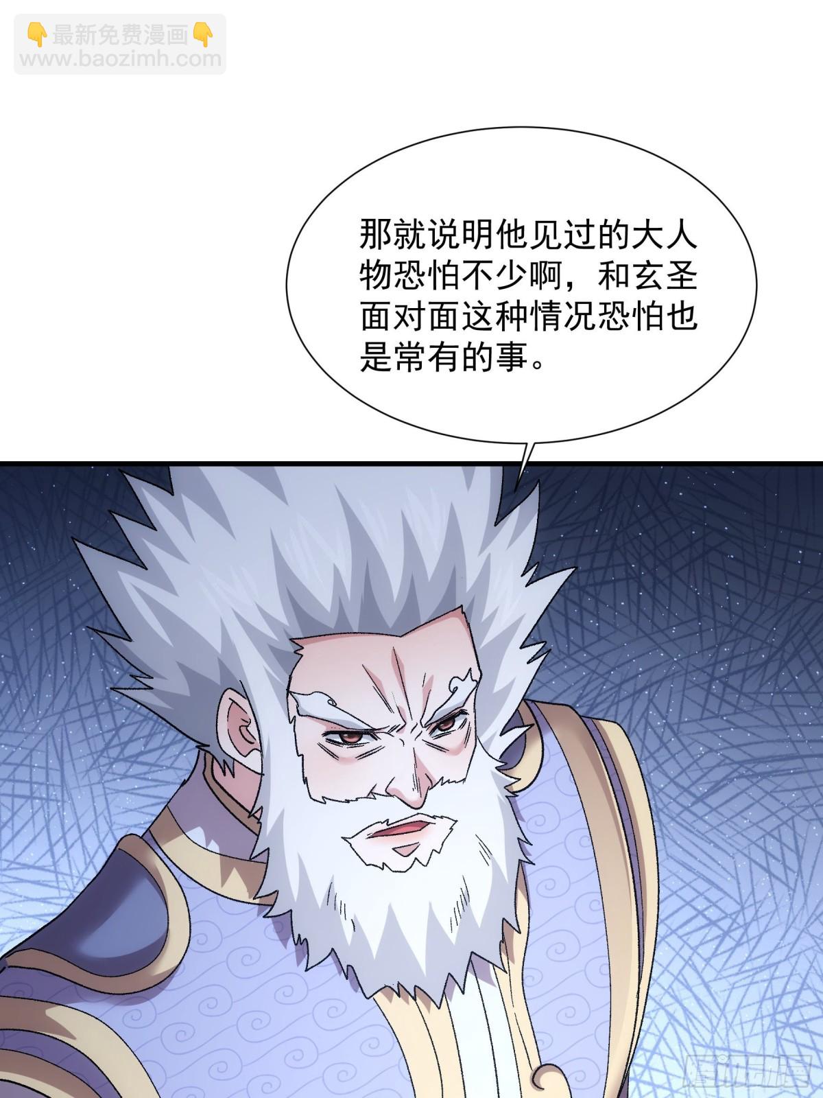 第321话 试探(1/2)-第323话