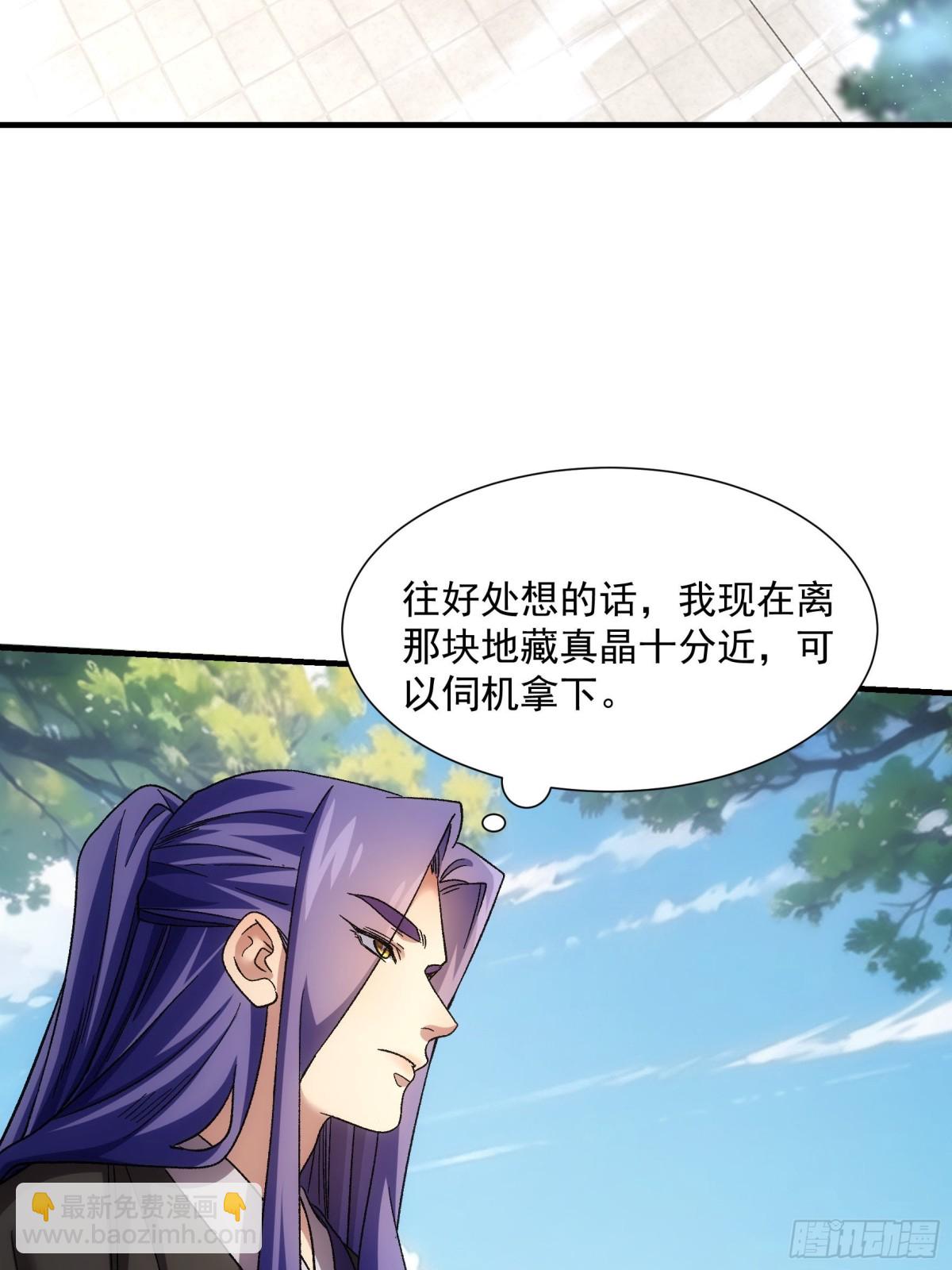 第321话 试探(1/2)-第323话