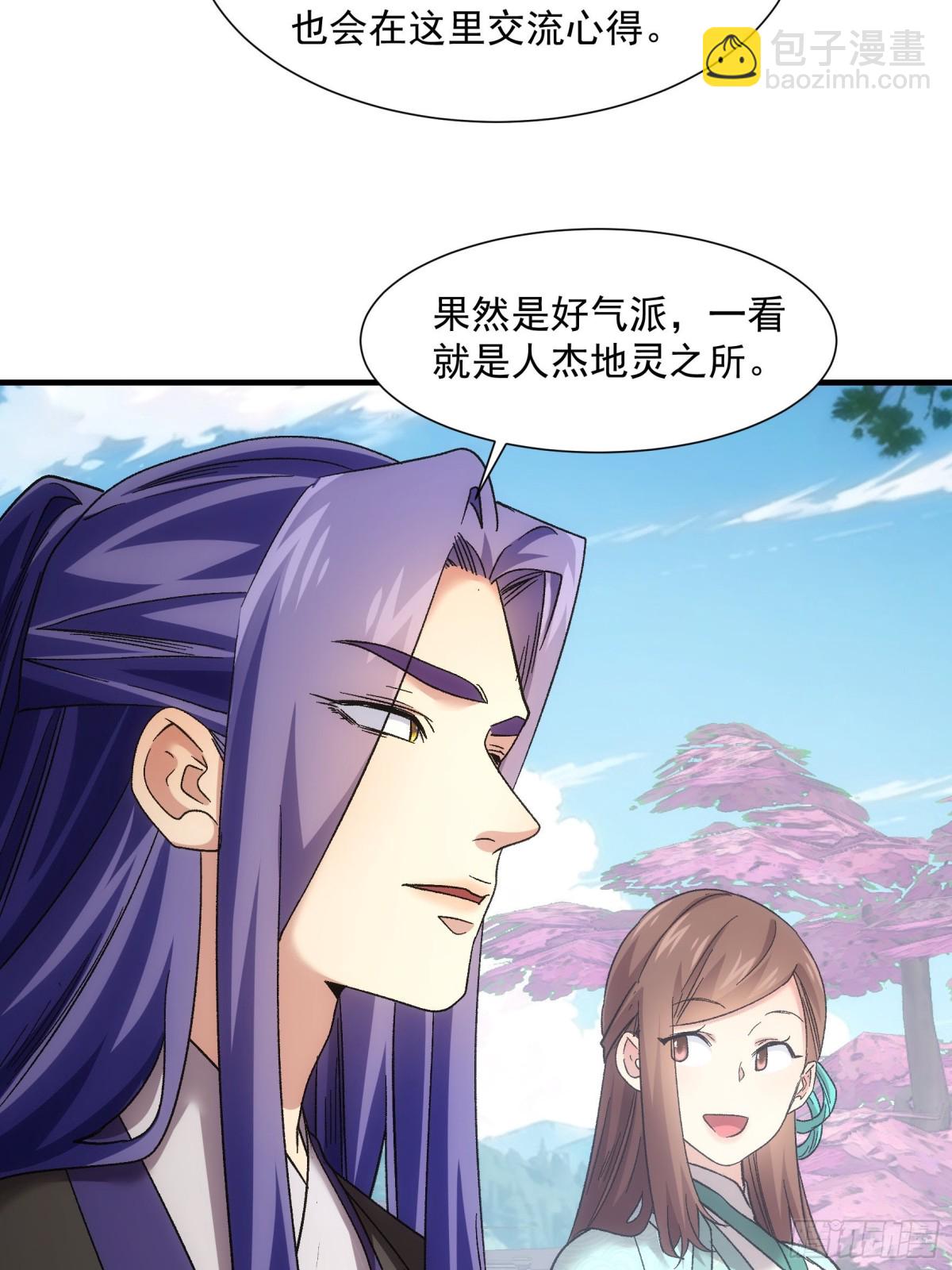 第321话 试探(1/2)-第323话