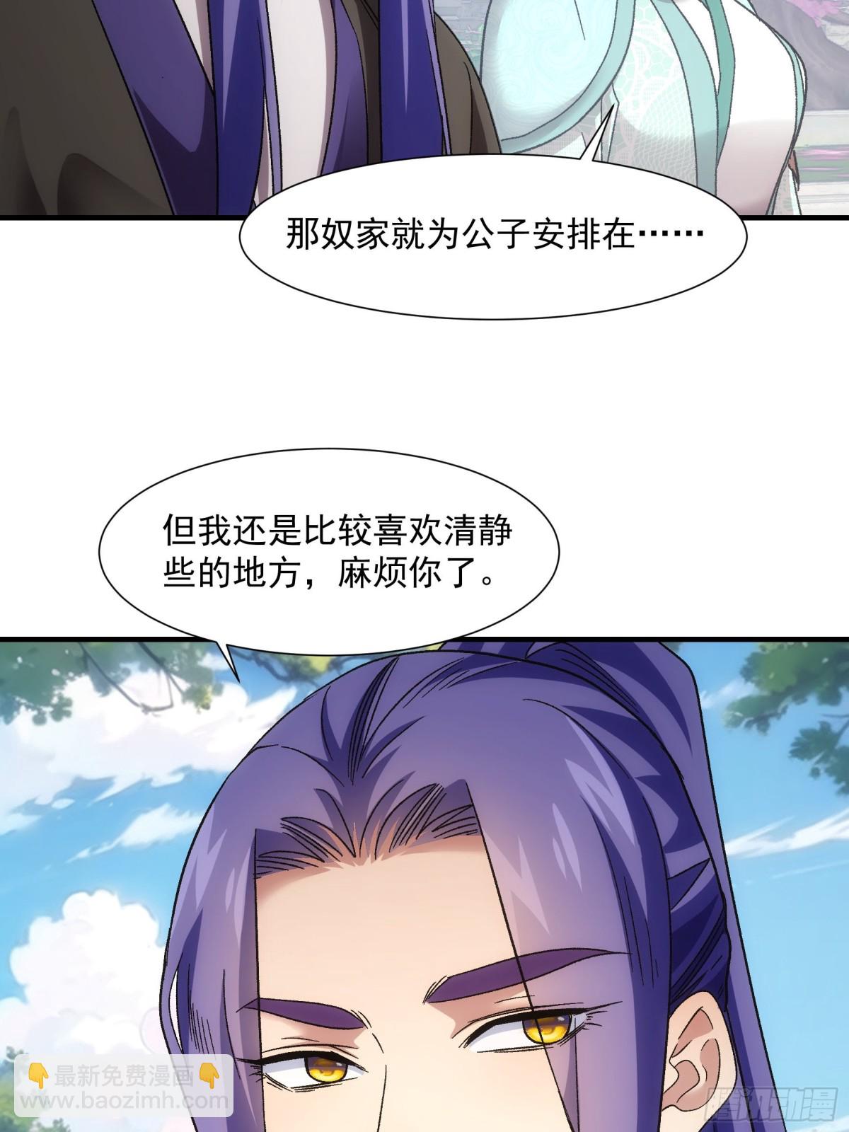 第321话 试探(1/2)-第323话