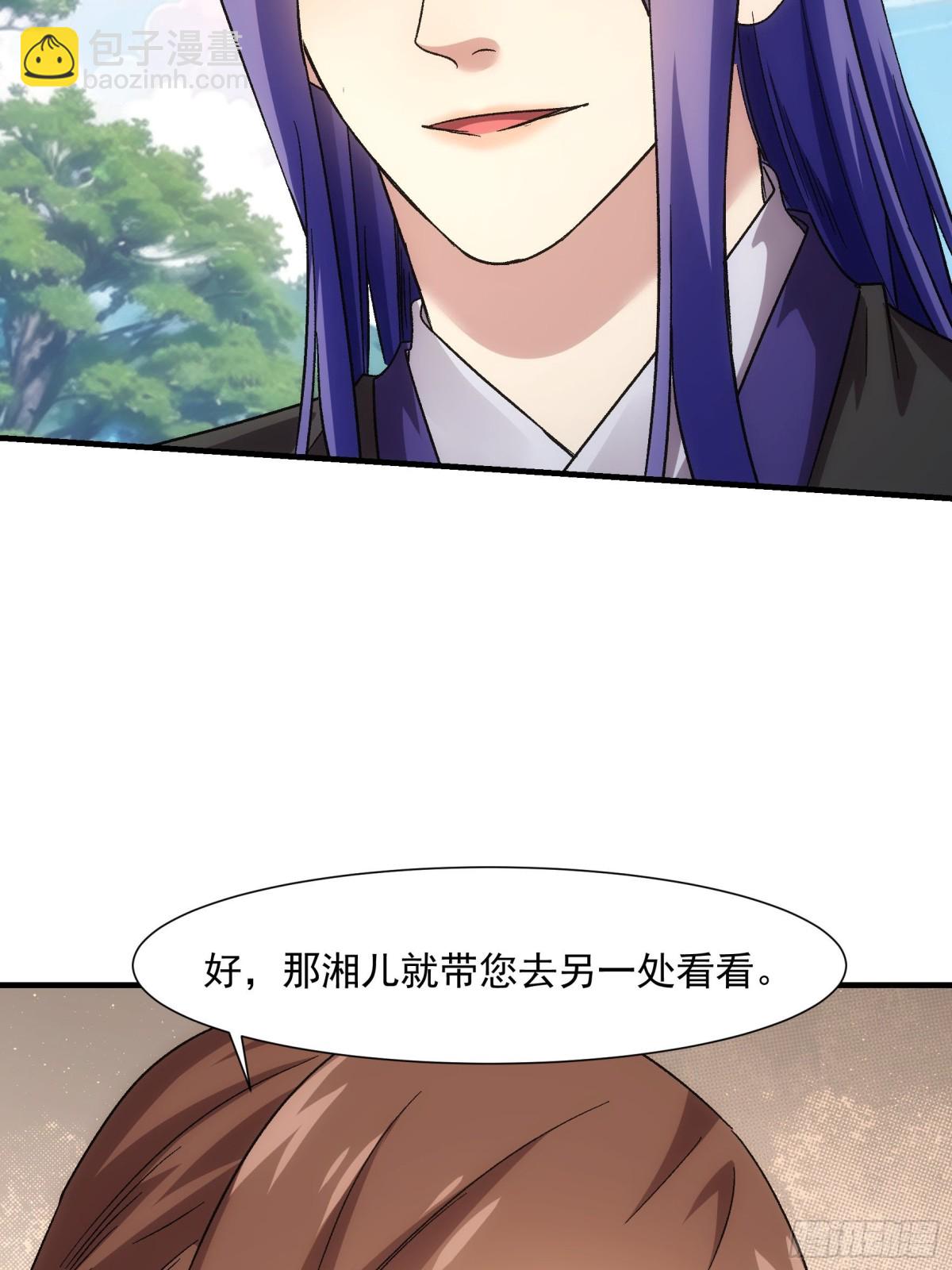第321话 试探(1/2)-第323话