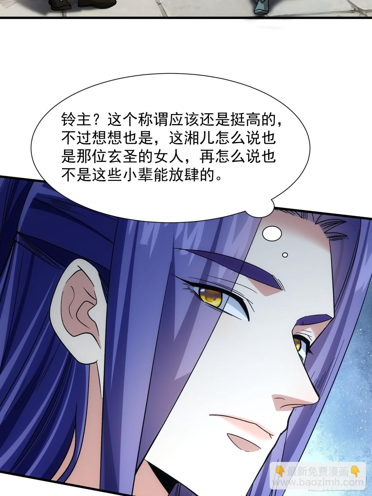 第321话 试探(1/2)-第323话