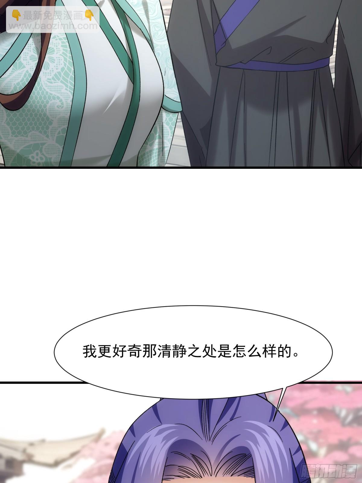 第321话 试探(1/2)-第323话