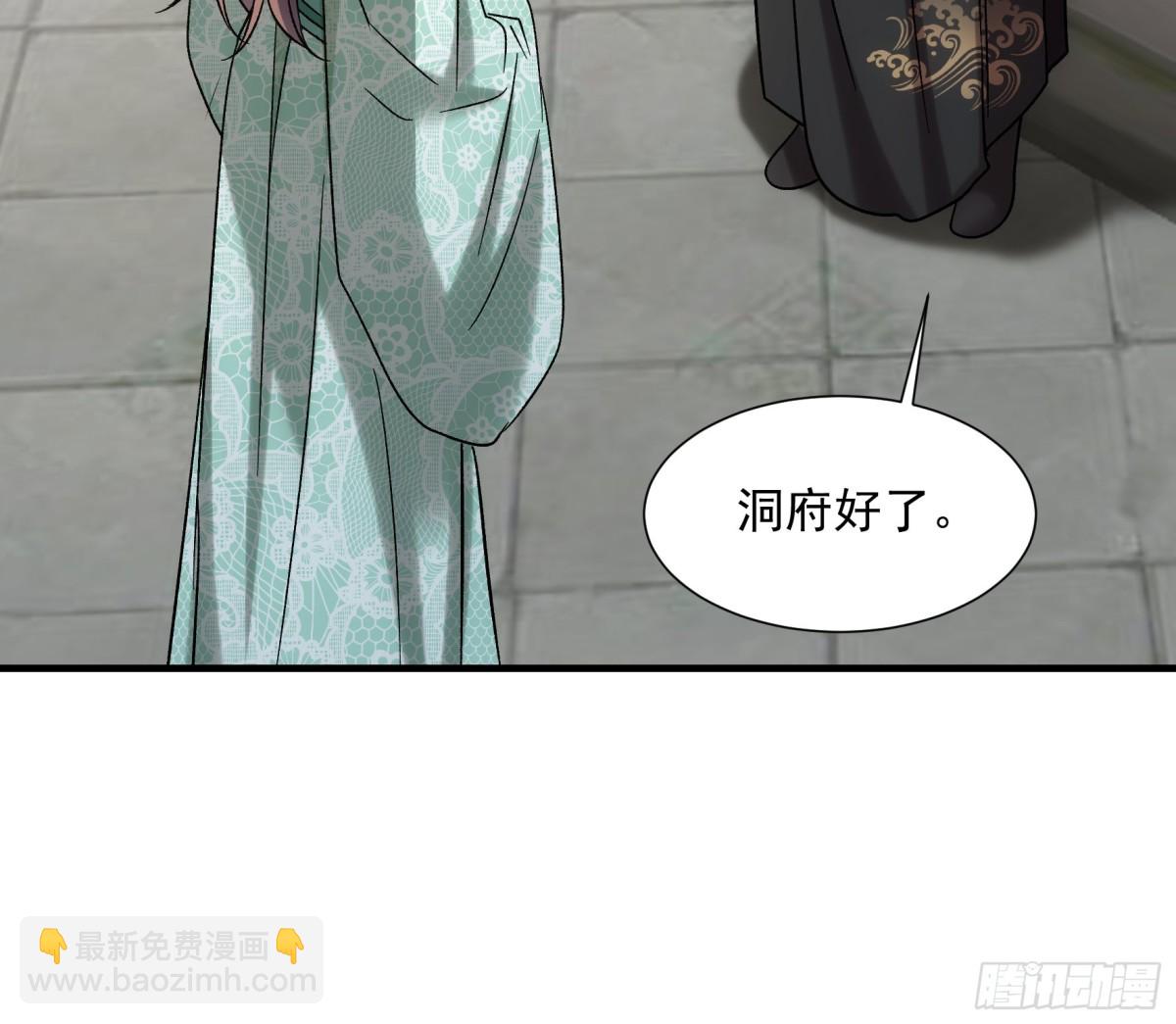 第321话 试探(1/2)-第323话