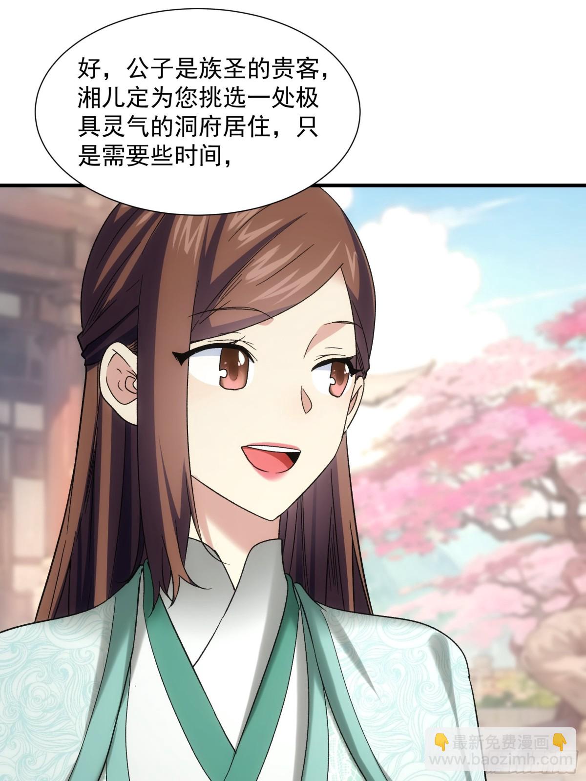 第321话 试探(1/2)-第323话