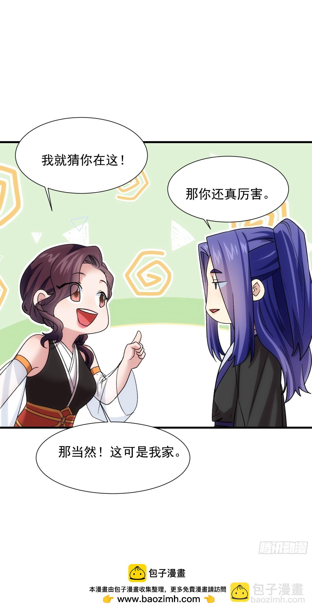第321话 试探(1/2)-第323话